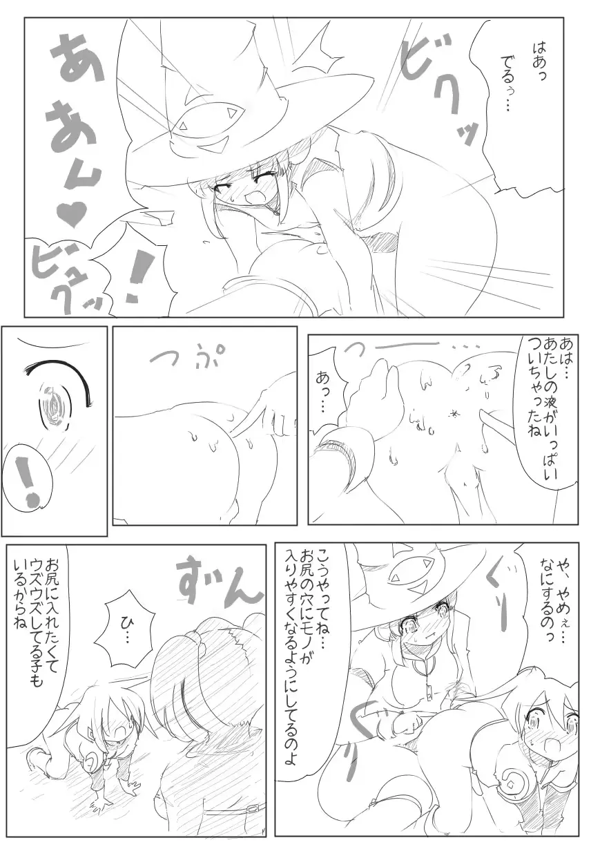 웹툰 이미지 54