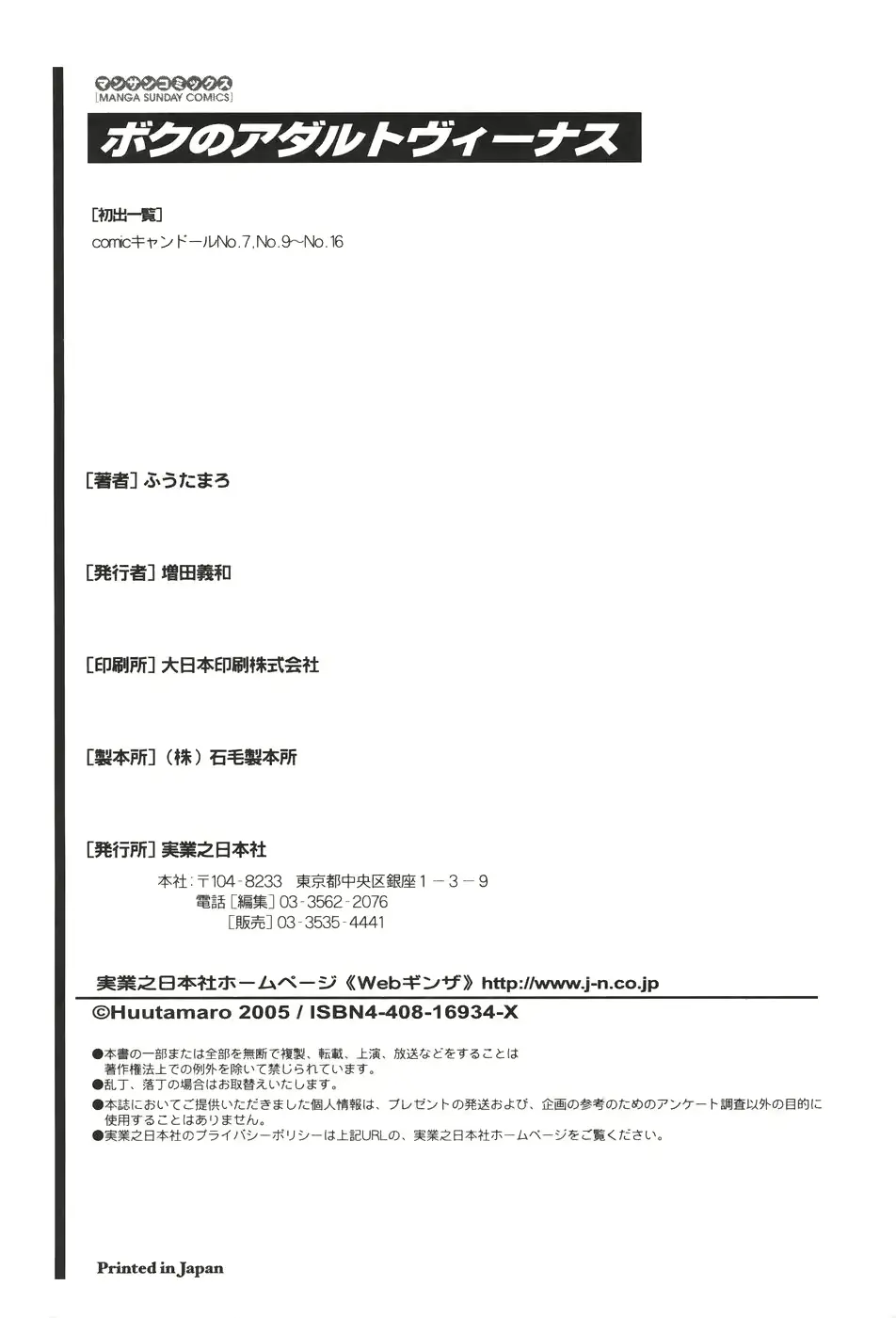 웹툰 이미지 192