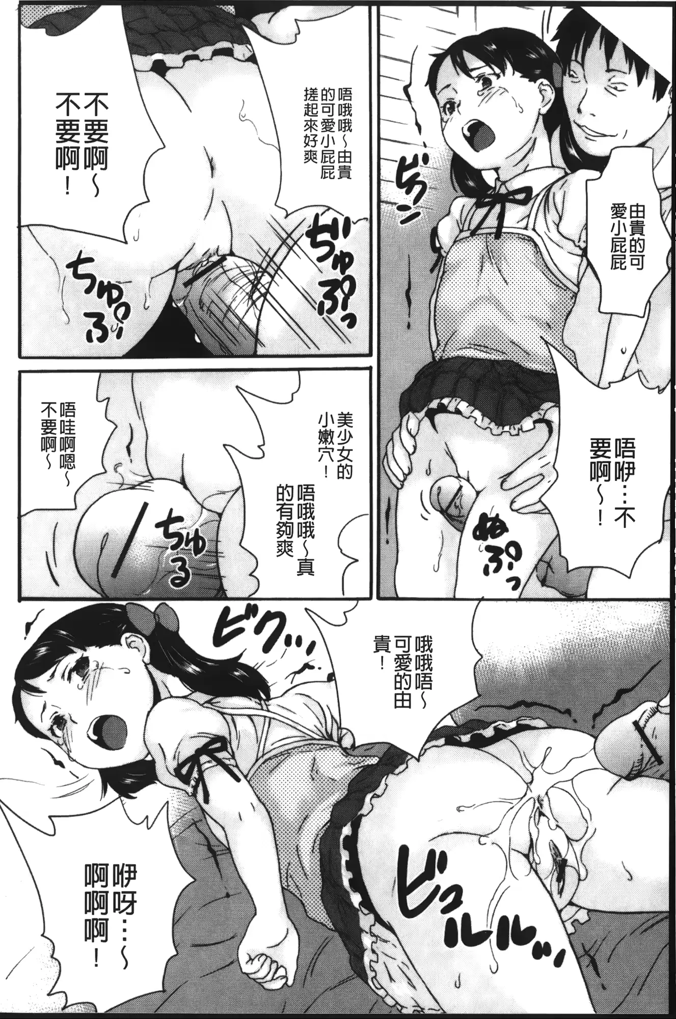 웹툰 이미지 108