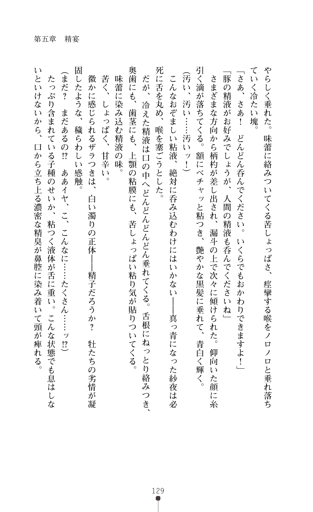 웹툰 이미지 131