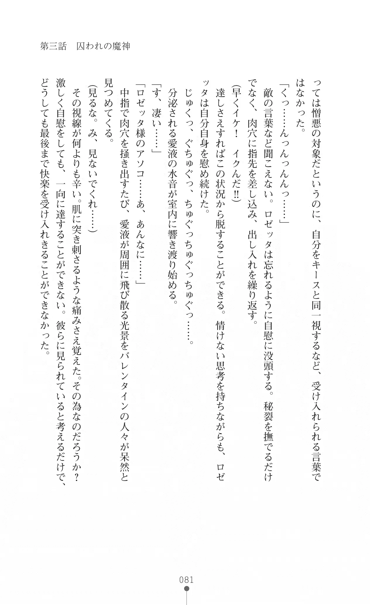 웹툰 이미지 93