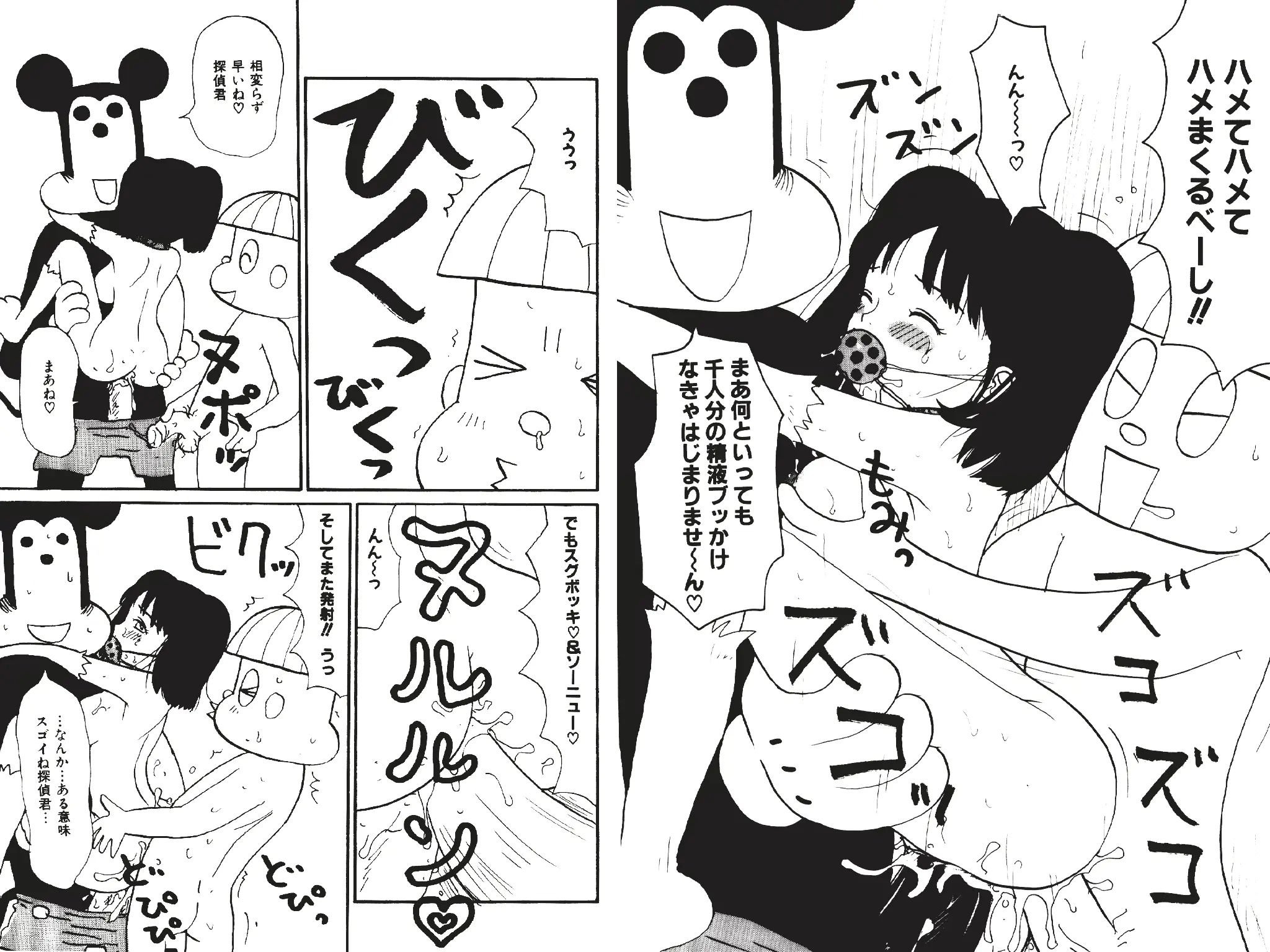 웹툰 이미지 183