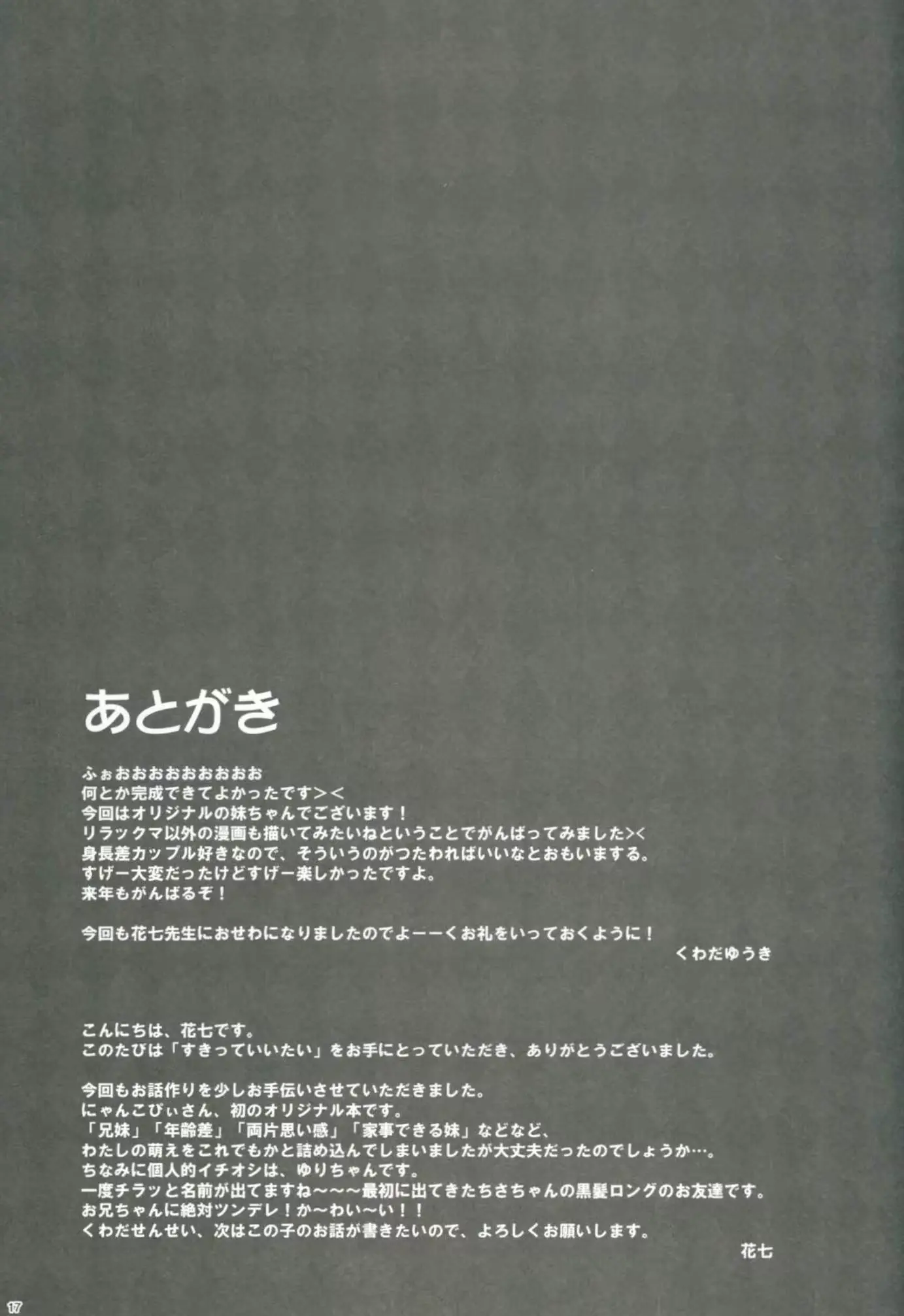 웹툰 이미지 15