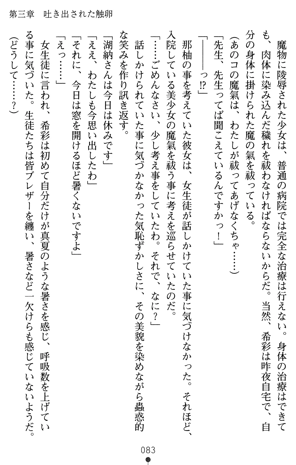 웹툰 이미지 97