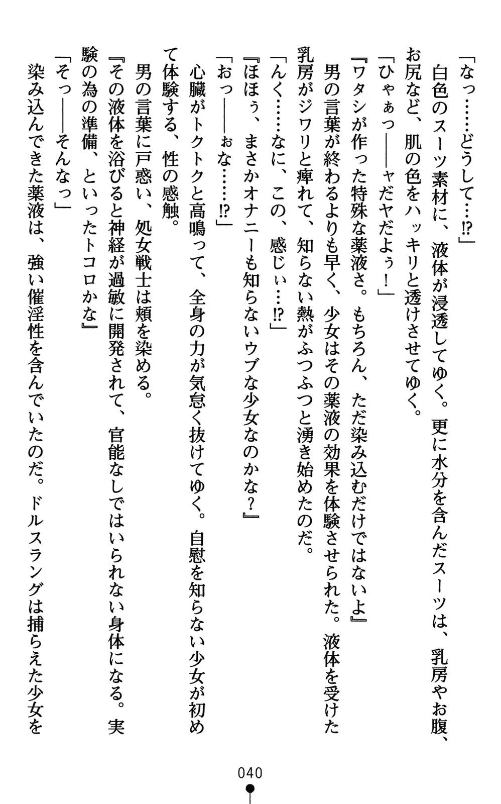 웹툰 이미지 54
