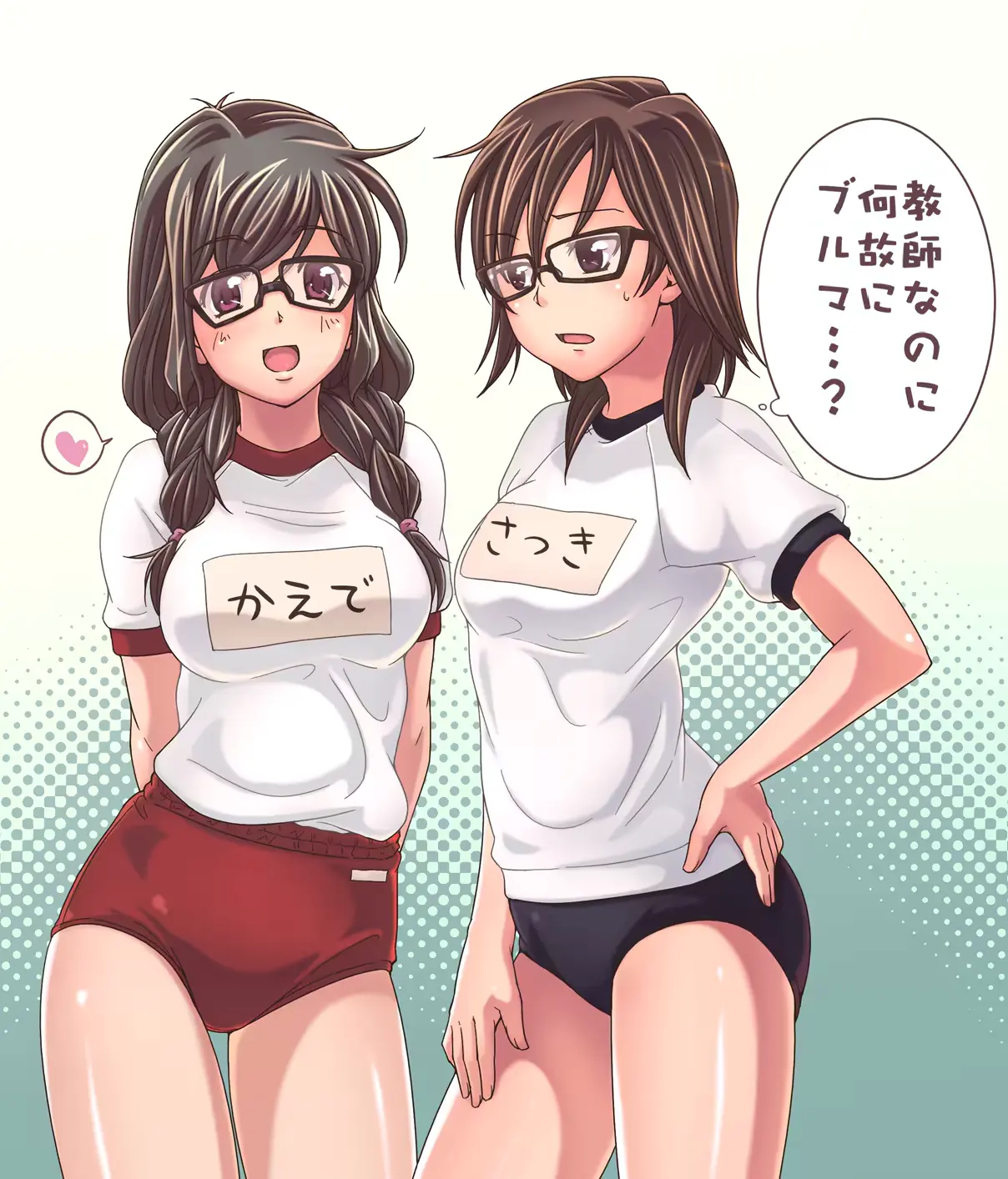 웹툰 이미지 156