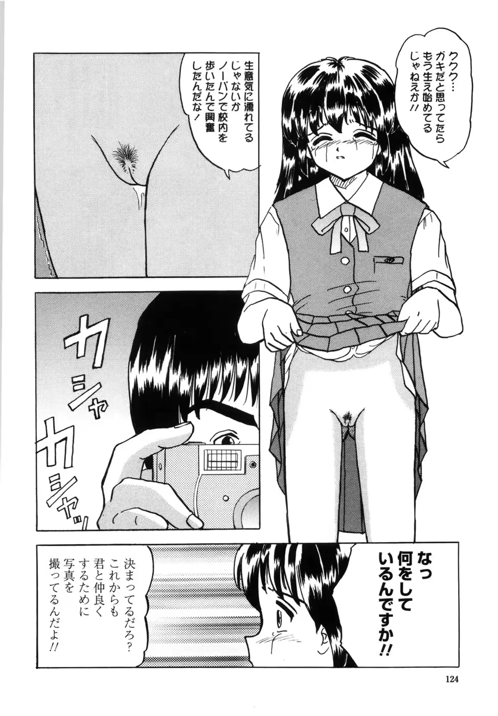웹툰 이미지 131