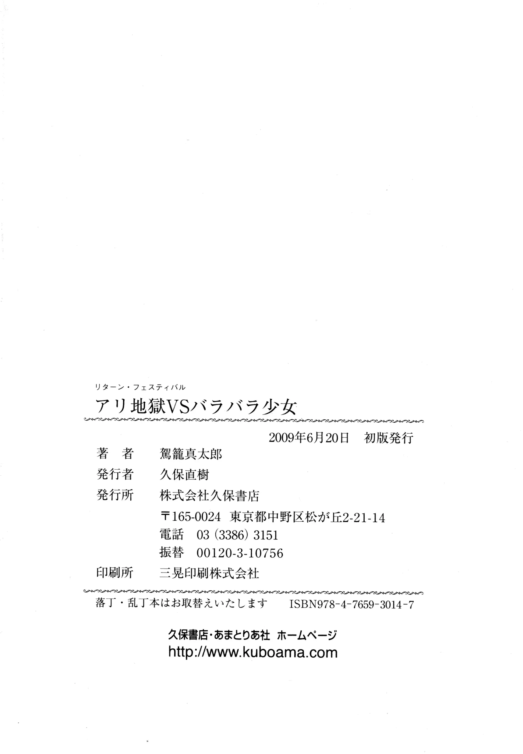 웹툰 이미지 181