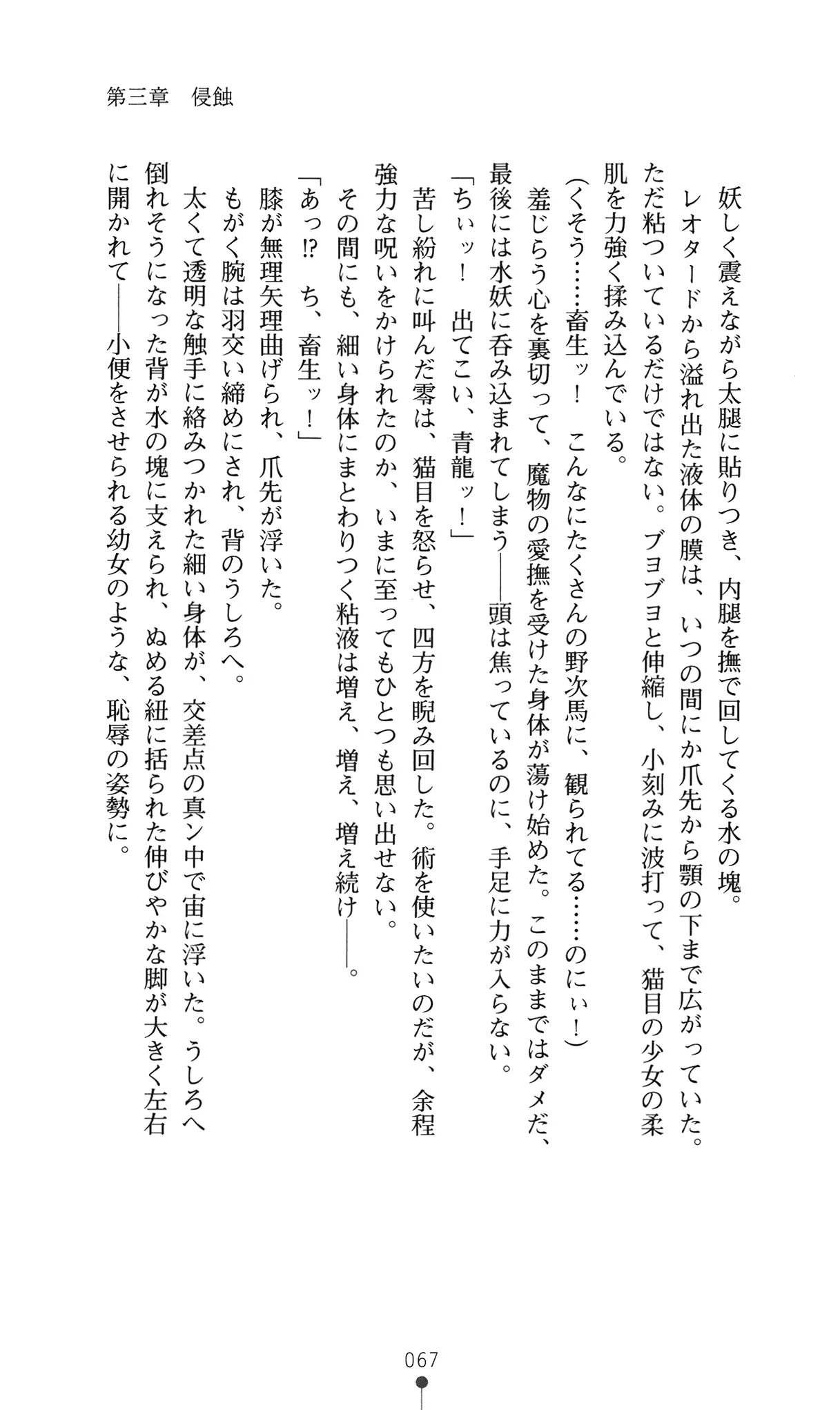 웹툰 이미지 85