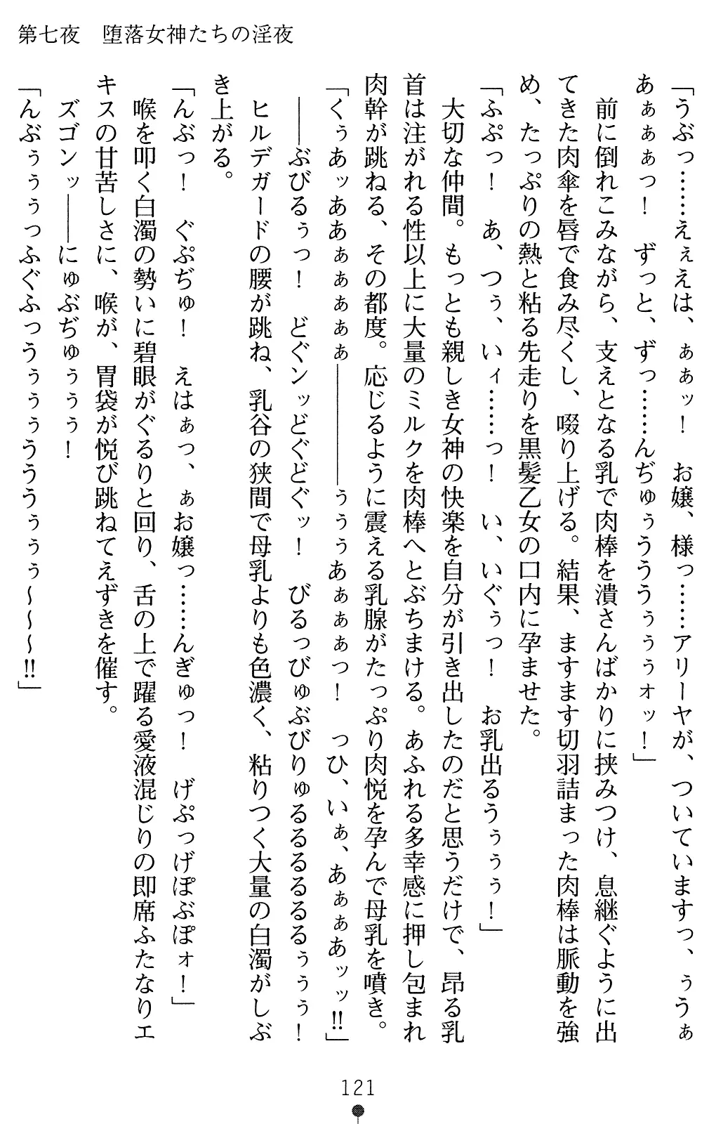 웹툰 이미지 134