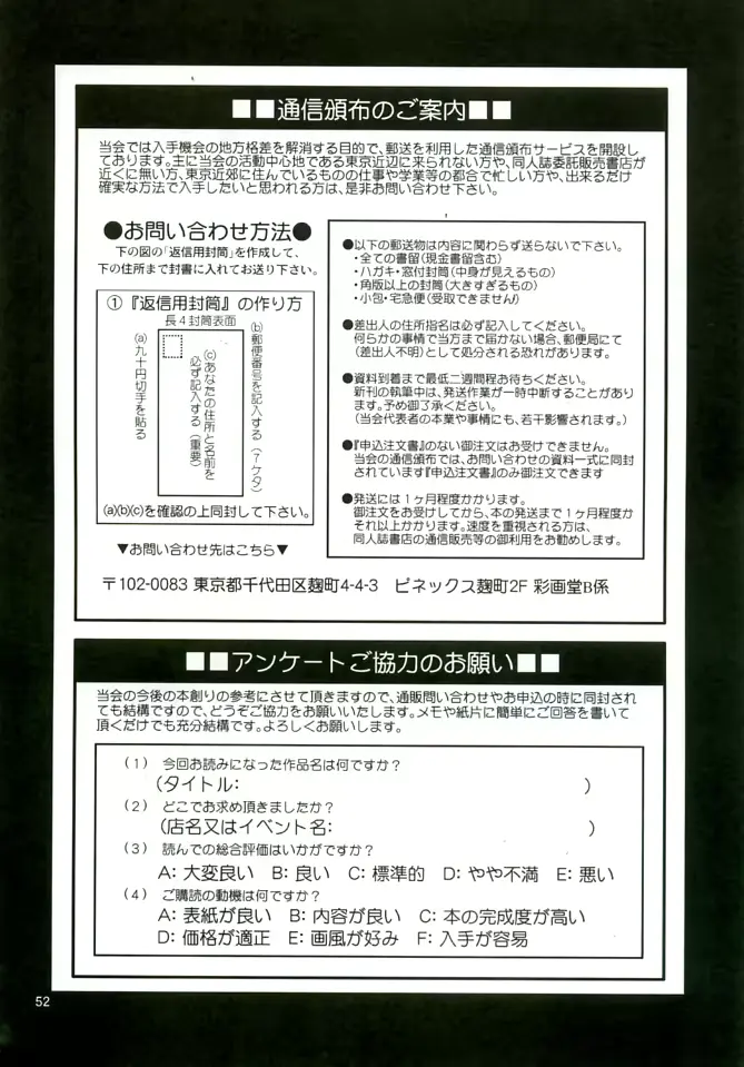 웹툰 이미지 25