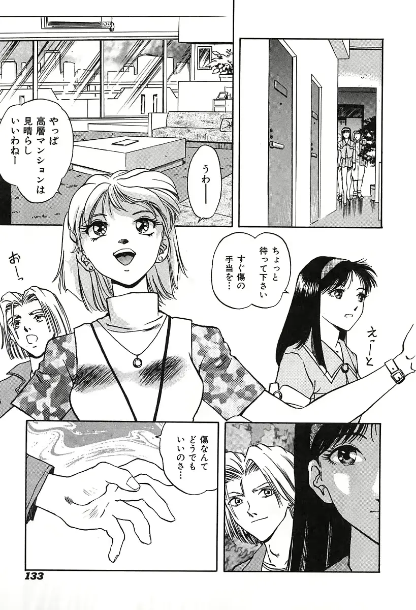 웹툰 이미지 135