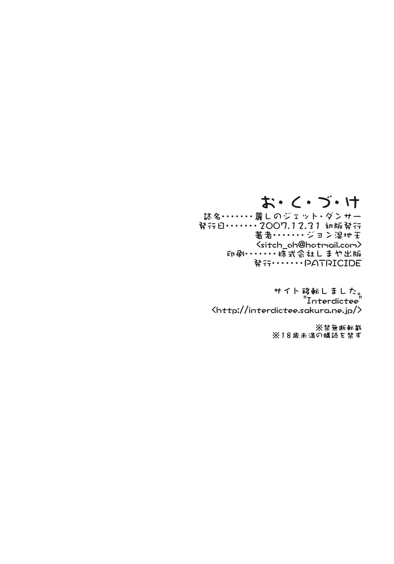 웹툰 이미지 29