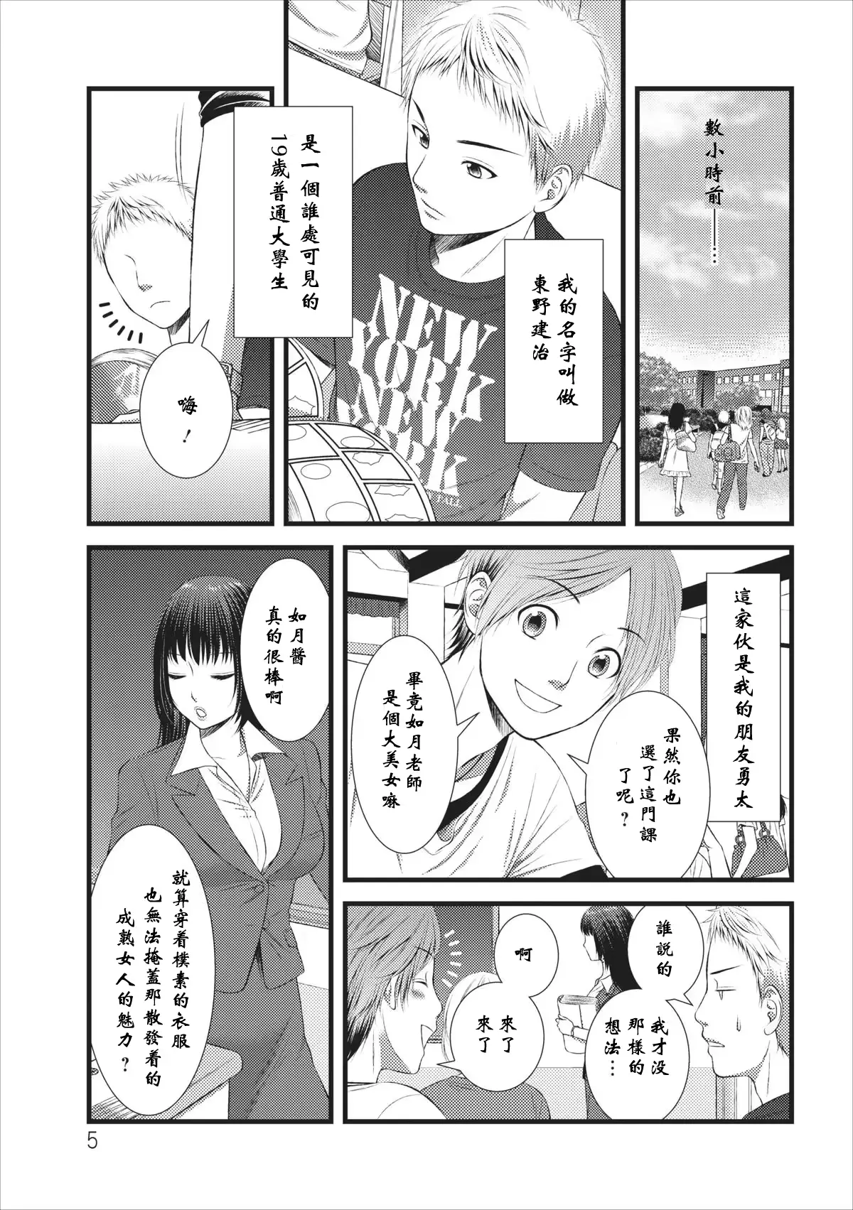 웹툰 이미지 4