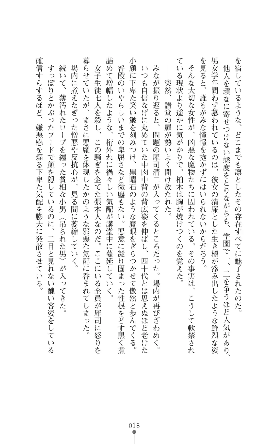 웹툰 이미지 32