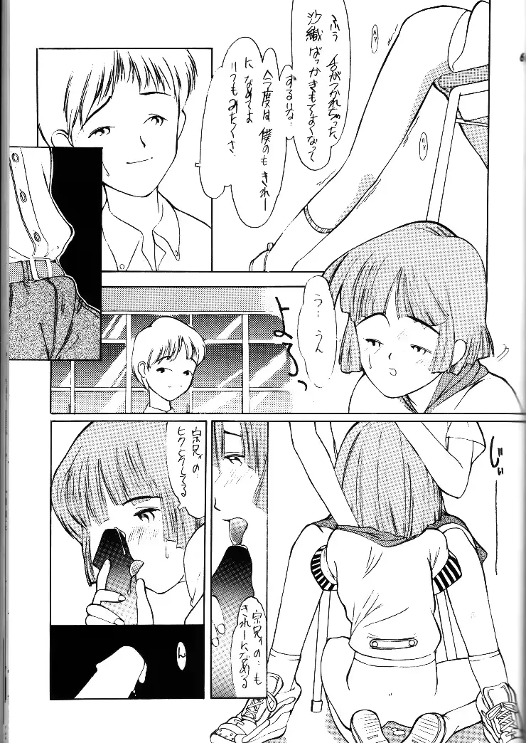 웹툰 이미지 59