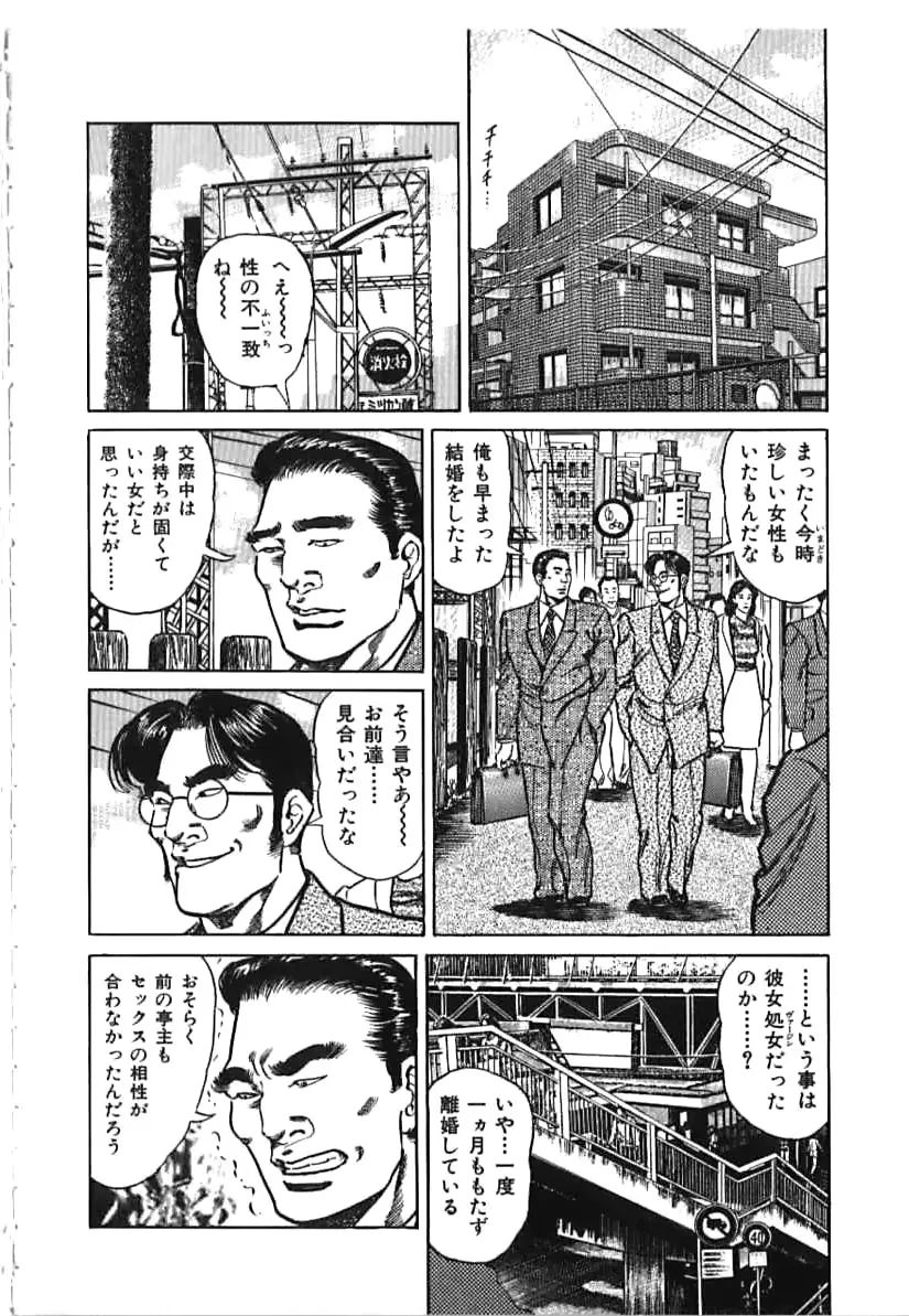 웹툰 이미지 97
