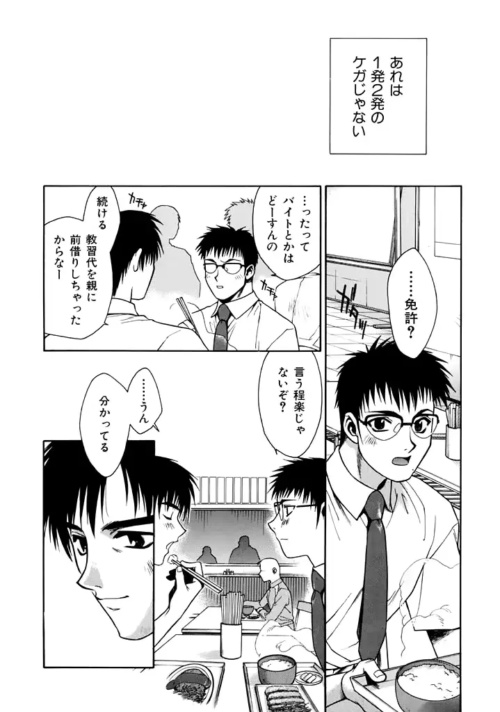 웹툰 이미지 97