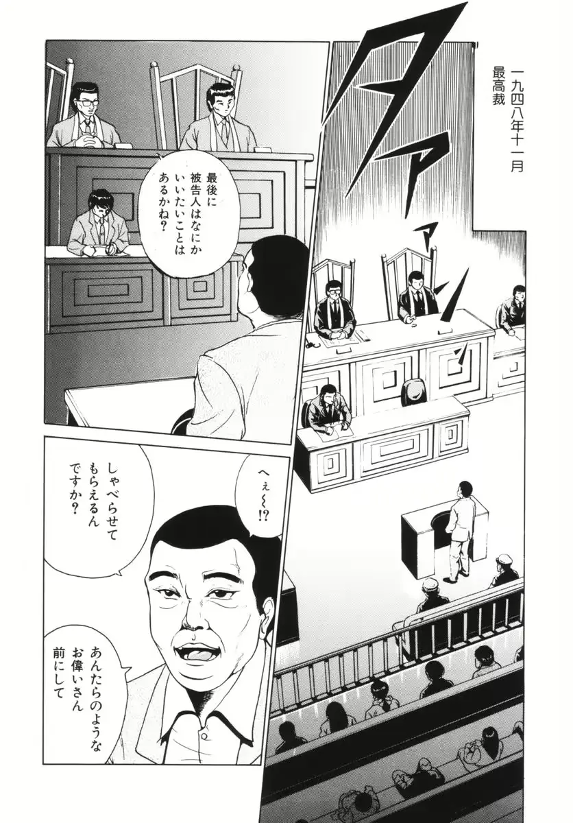 웹툰 이미지 119