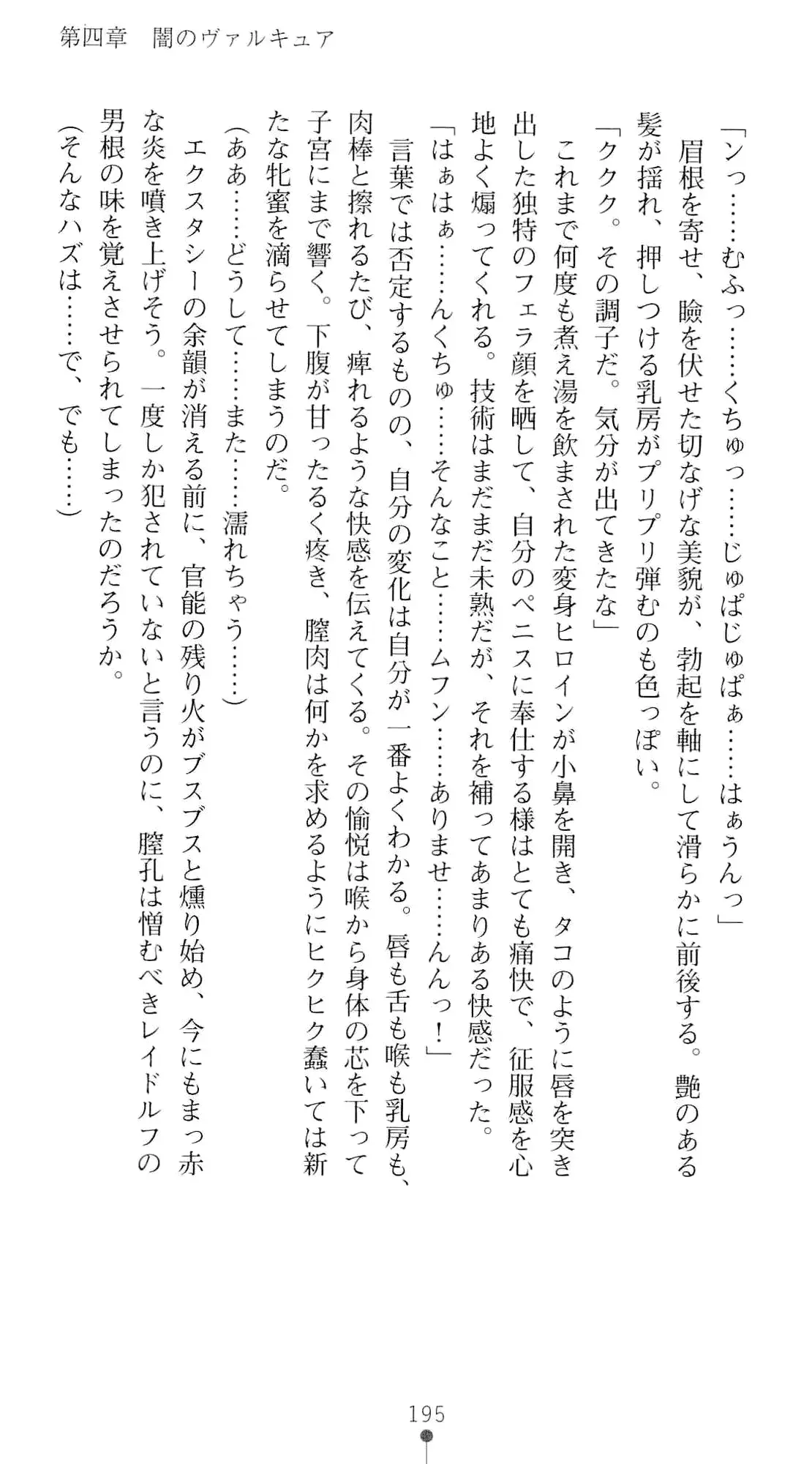 웹툰 이미지 211