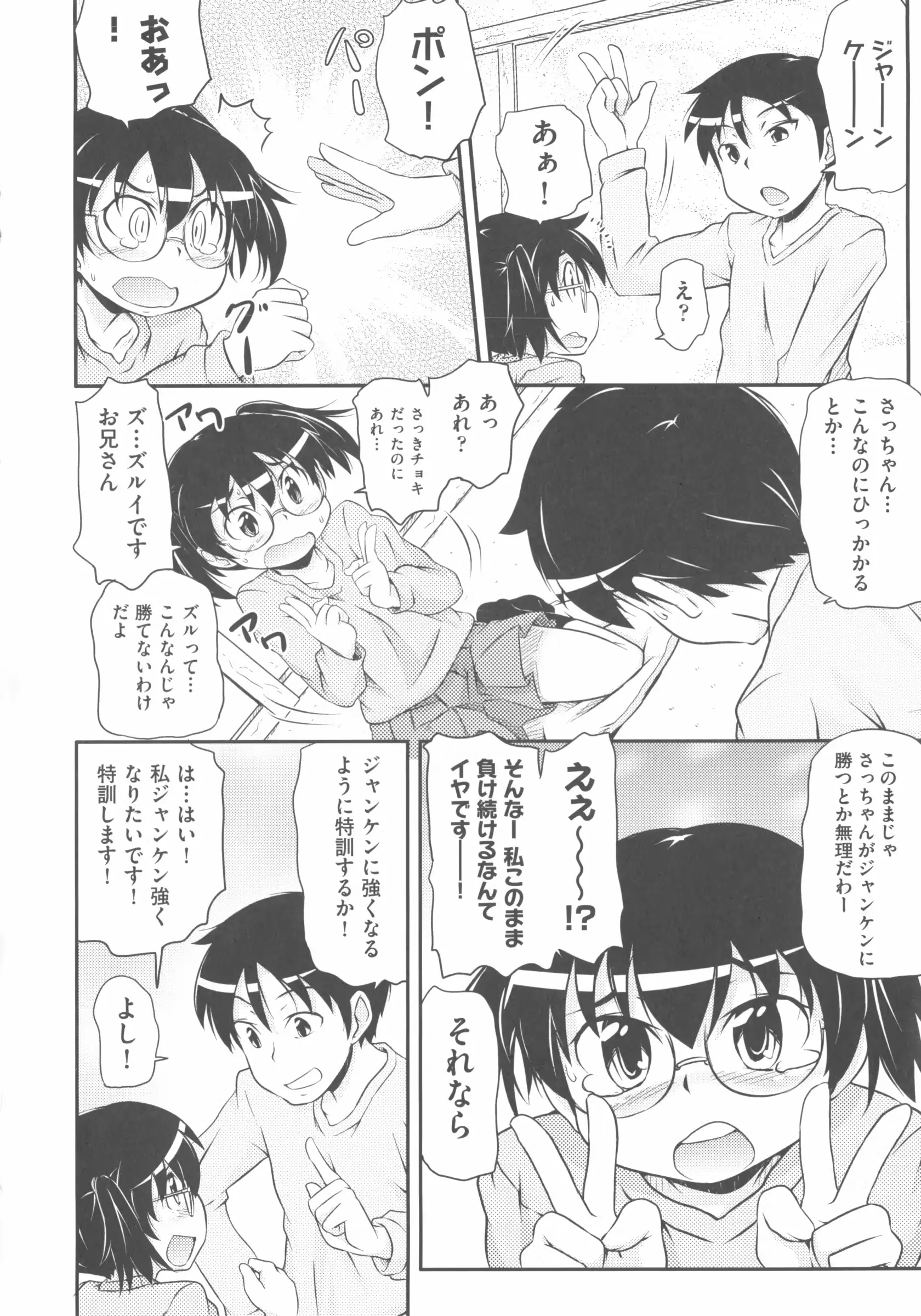 웹툰 이미지 56