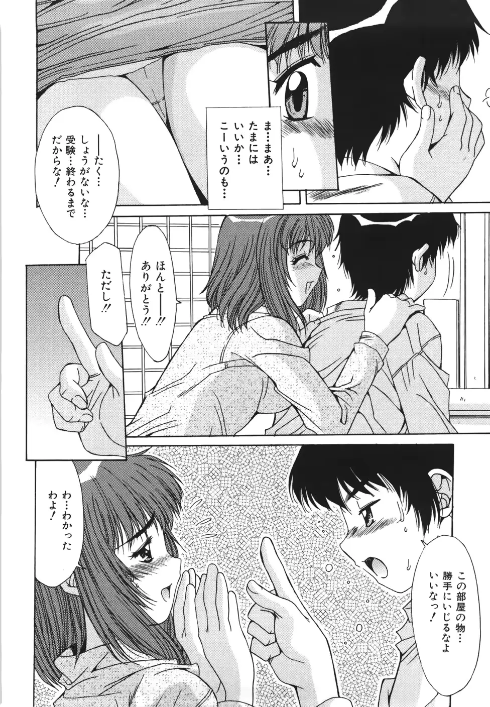 웹툰 이미지 68