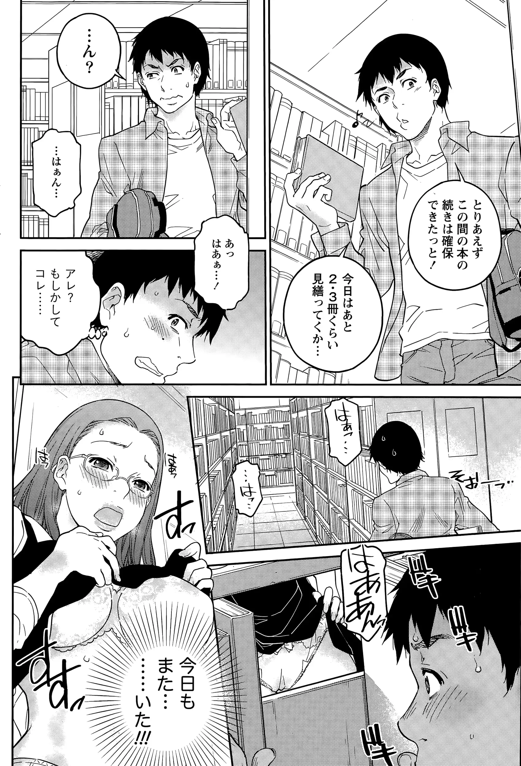 웹툰 이미지 179