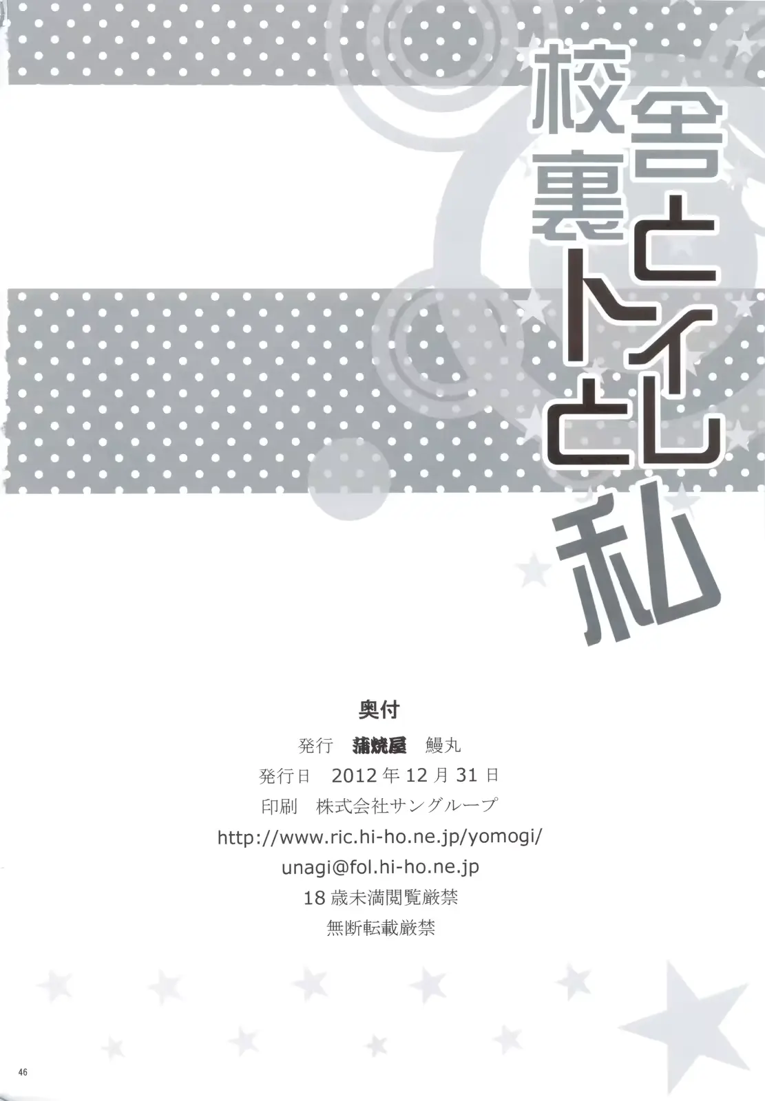 웹툰 이미지 44