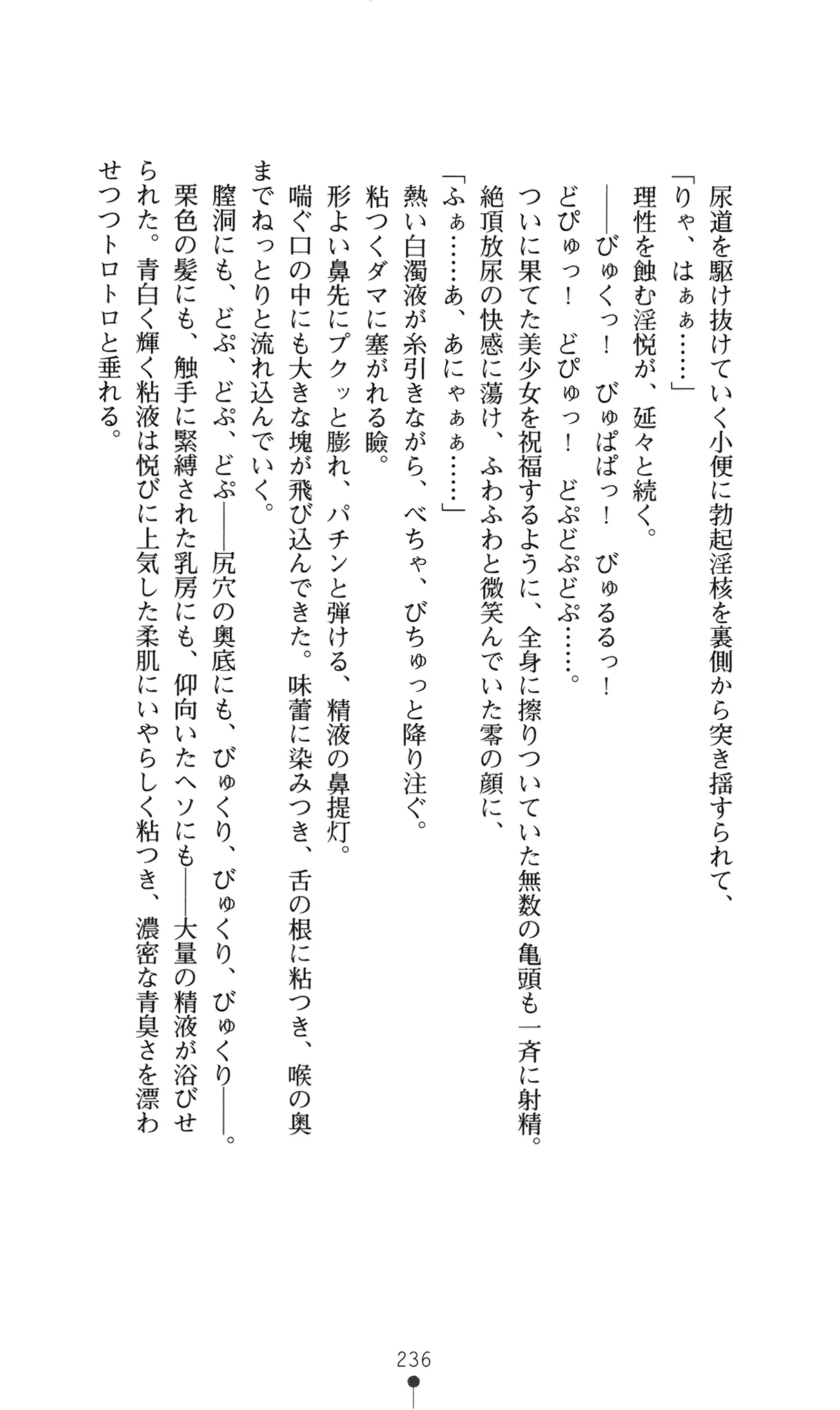 웹툰 이미지 254