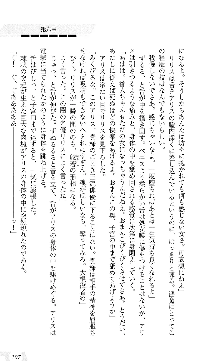 웹툰 이미지 200