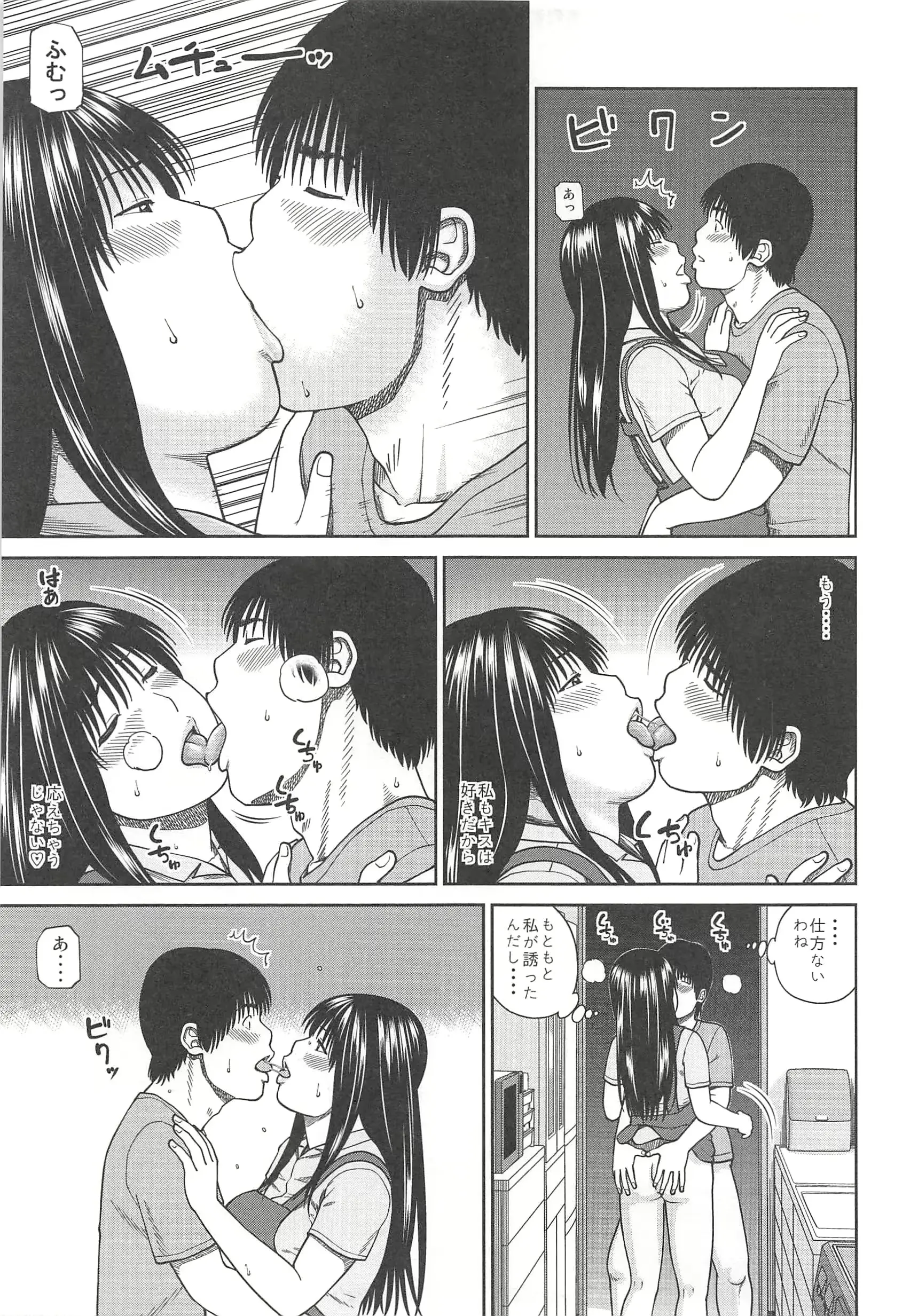 웹툰 이미지 110