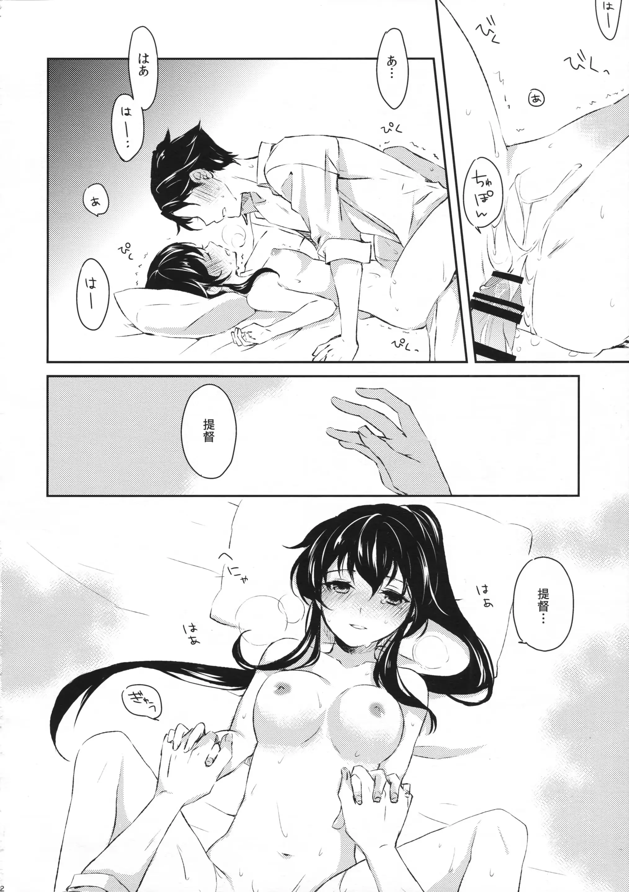 웹툰 이미지 30