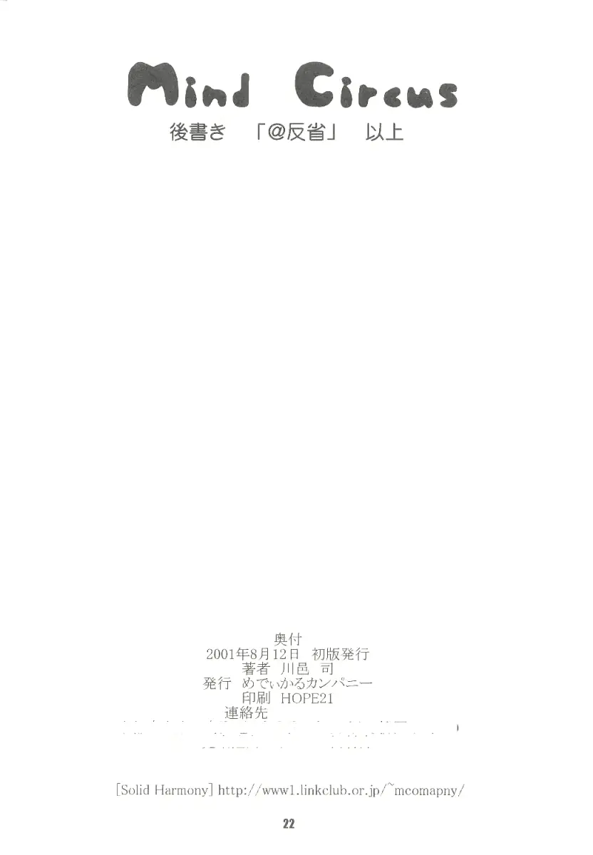 웹툰 이미지 20