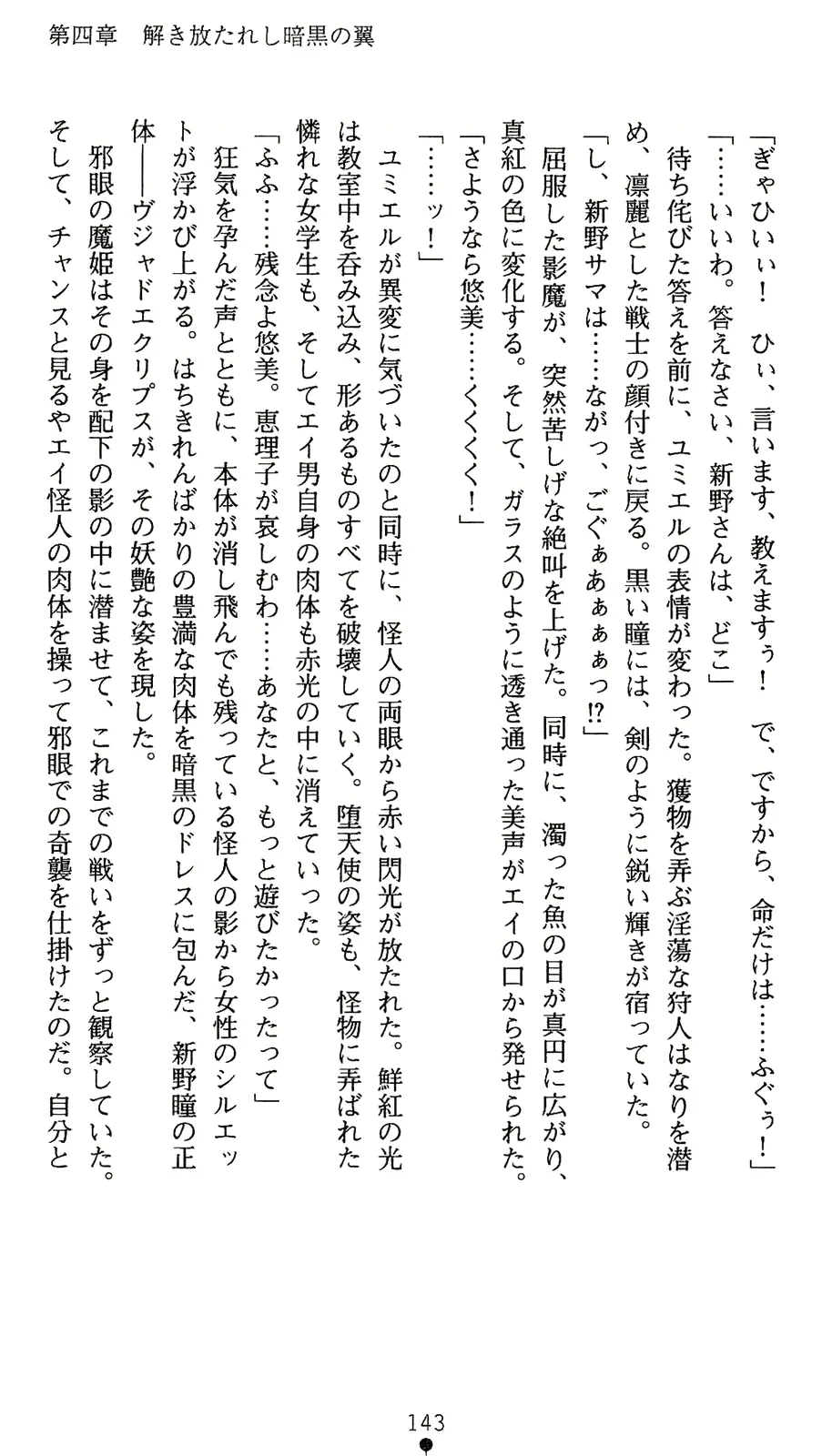 웹툰 이미지 160