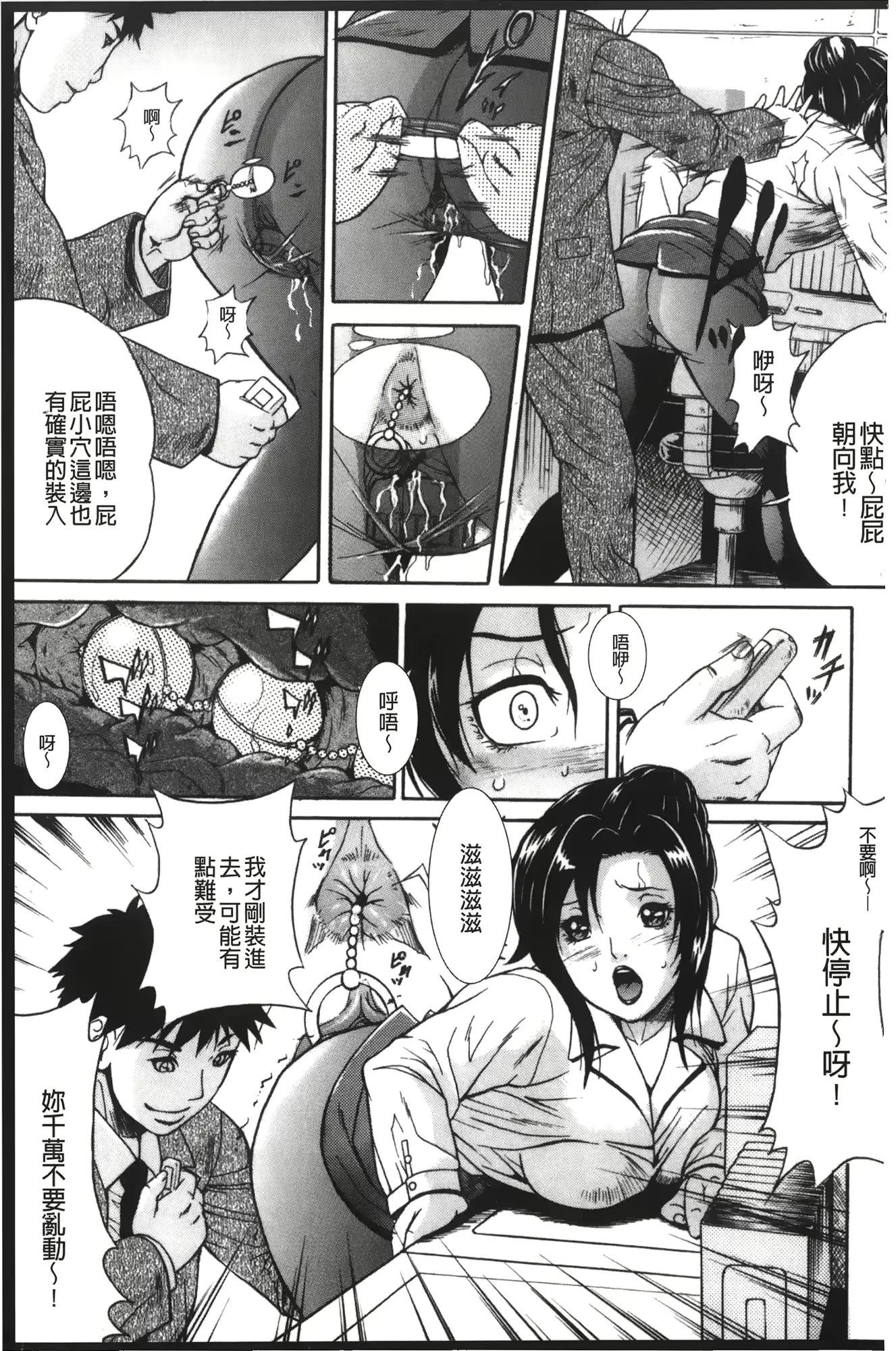 웹툰 이미지 167