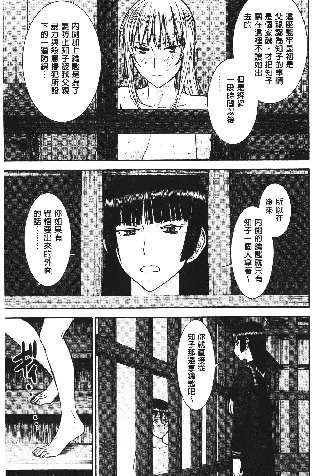 웹툰 이미지 181