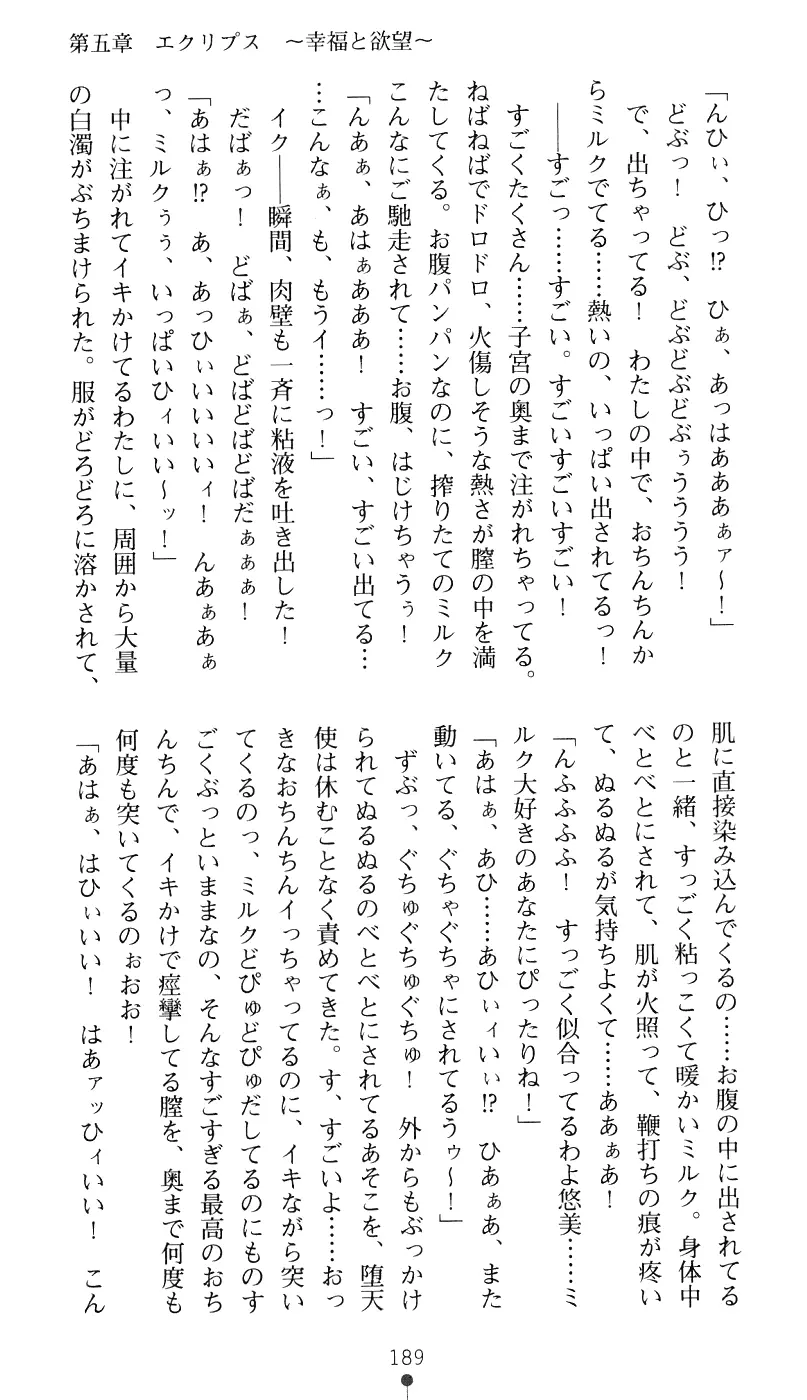 웹툰 이미지 204
