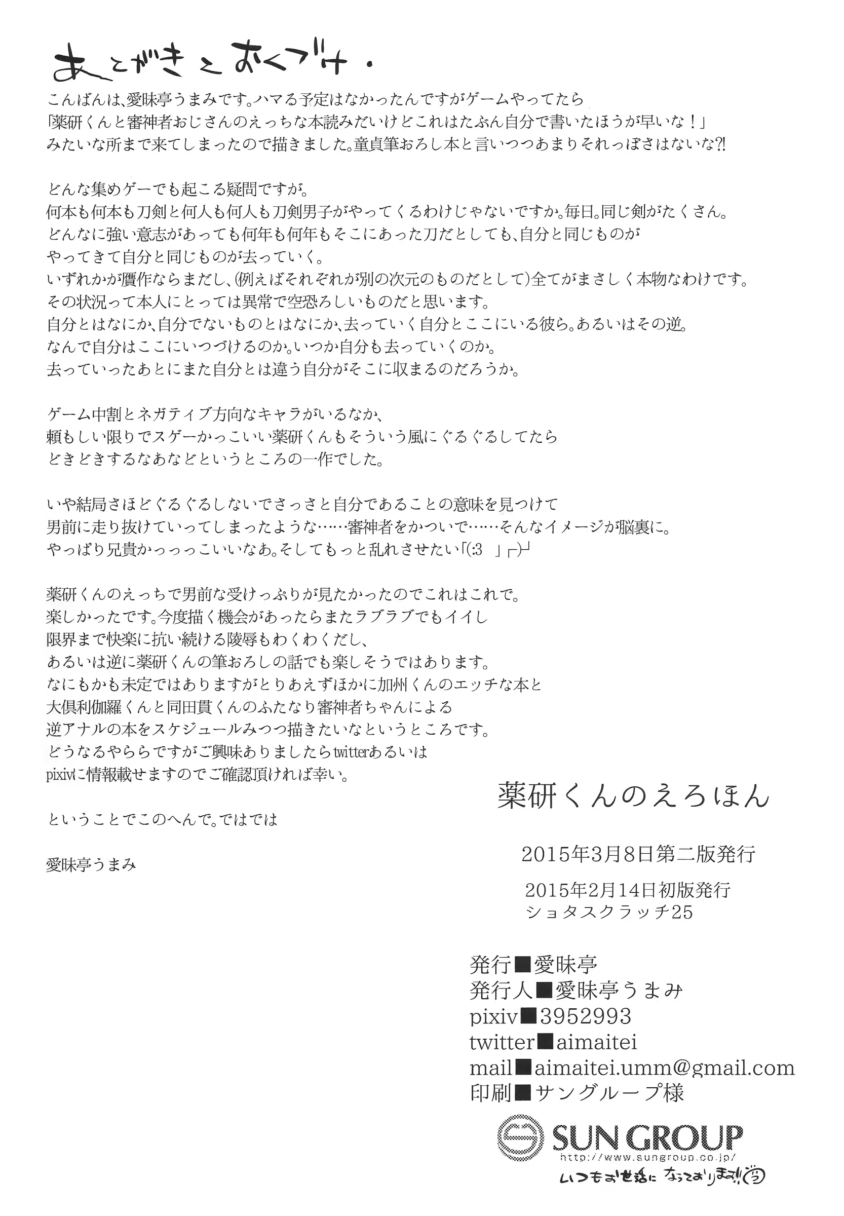 웹툰 이미지 24