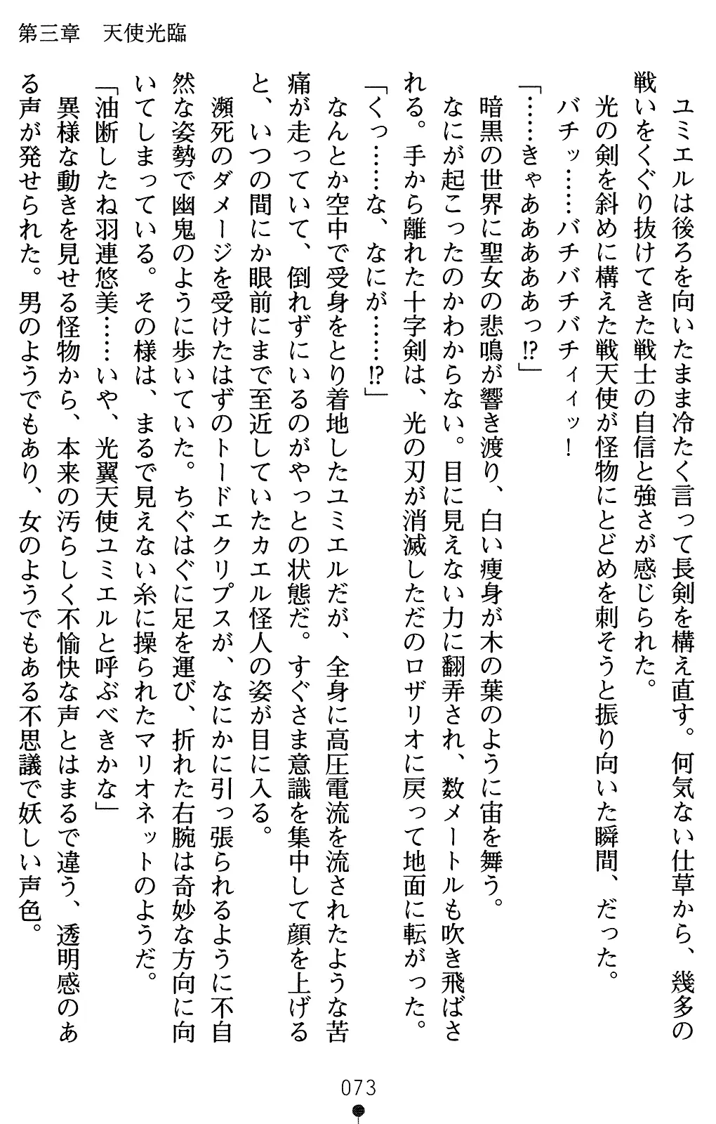 웹툰 이미지 93