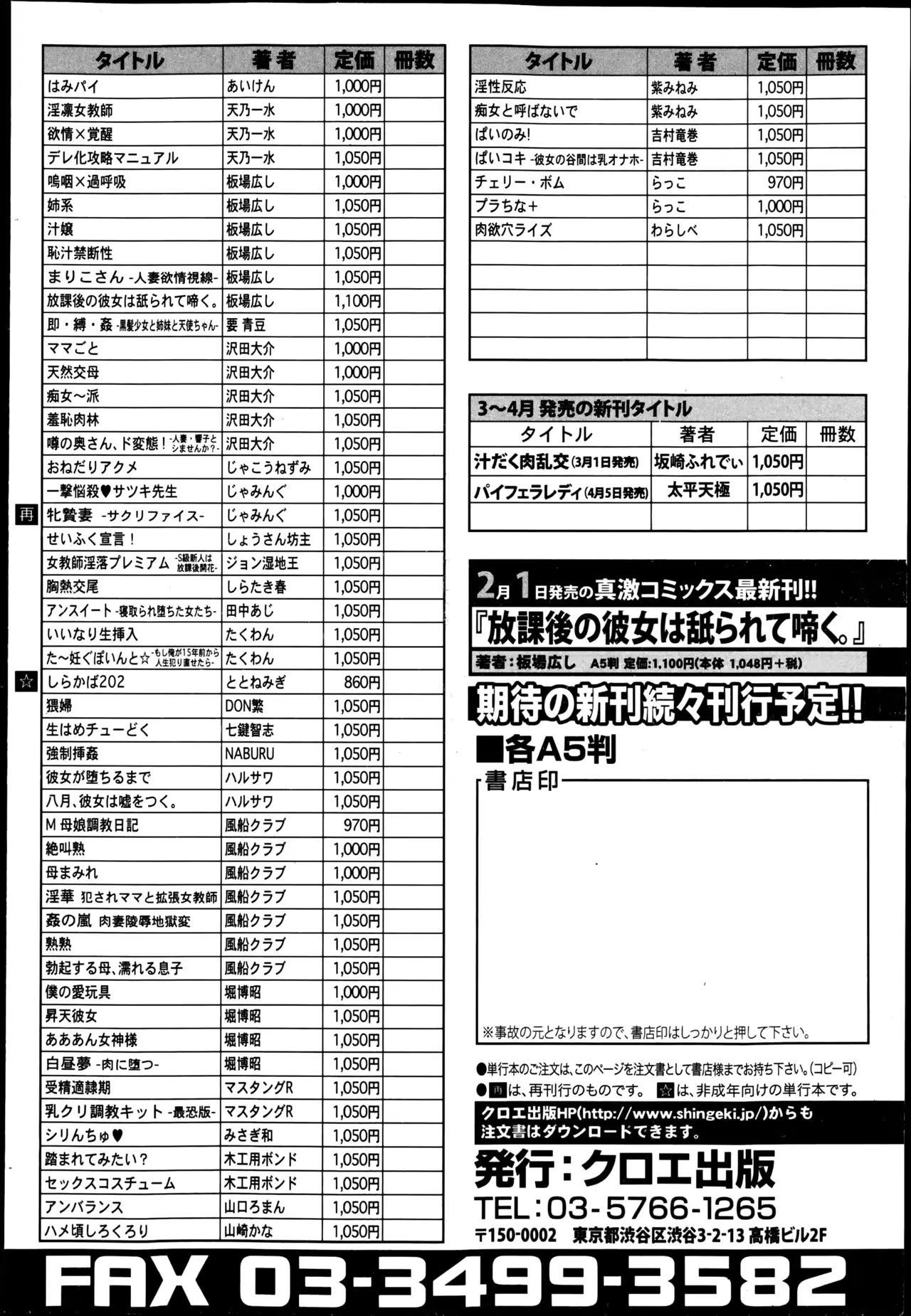 웹툰 이미지 319