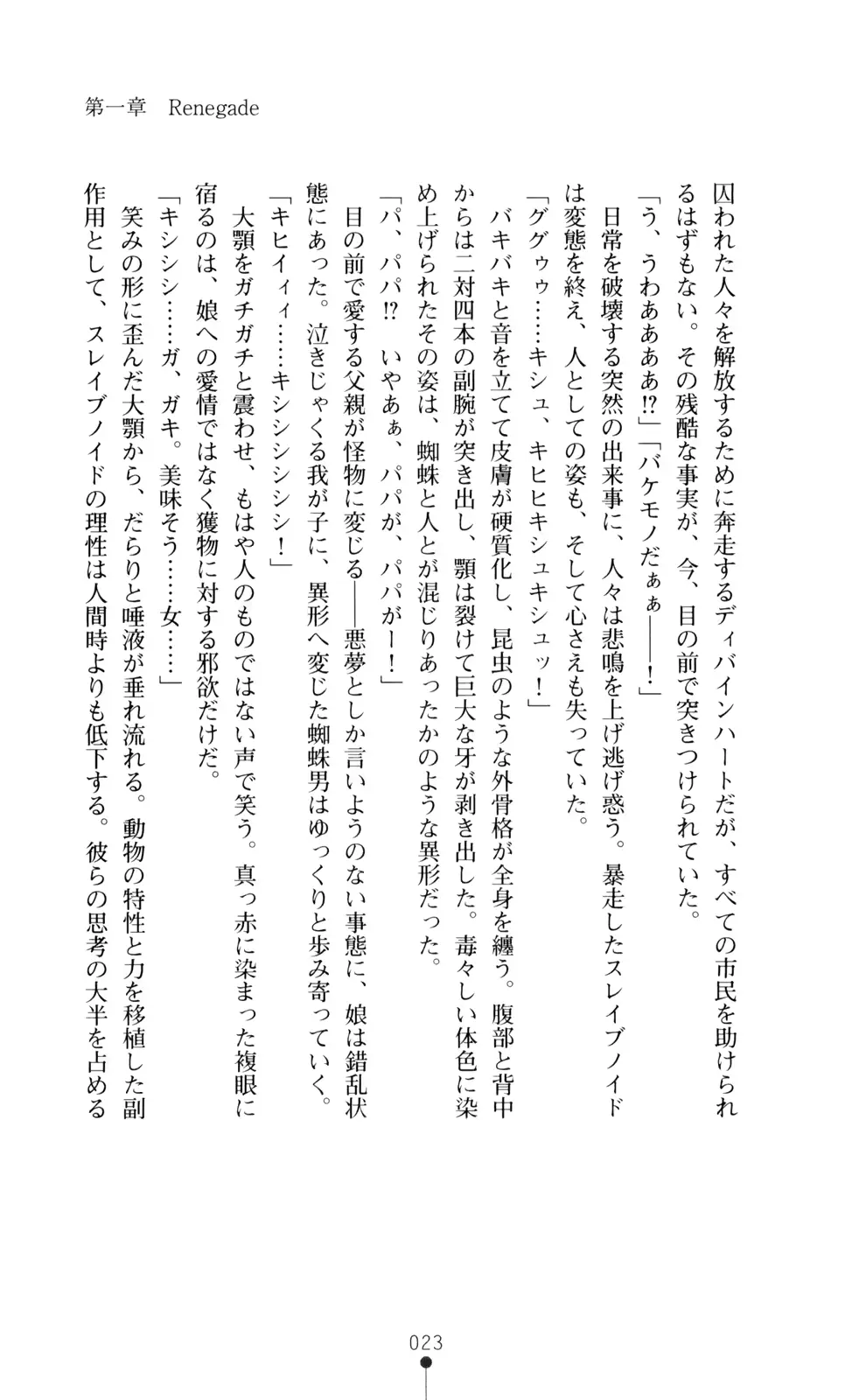 웹툰 이미지 24