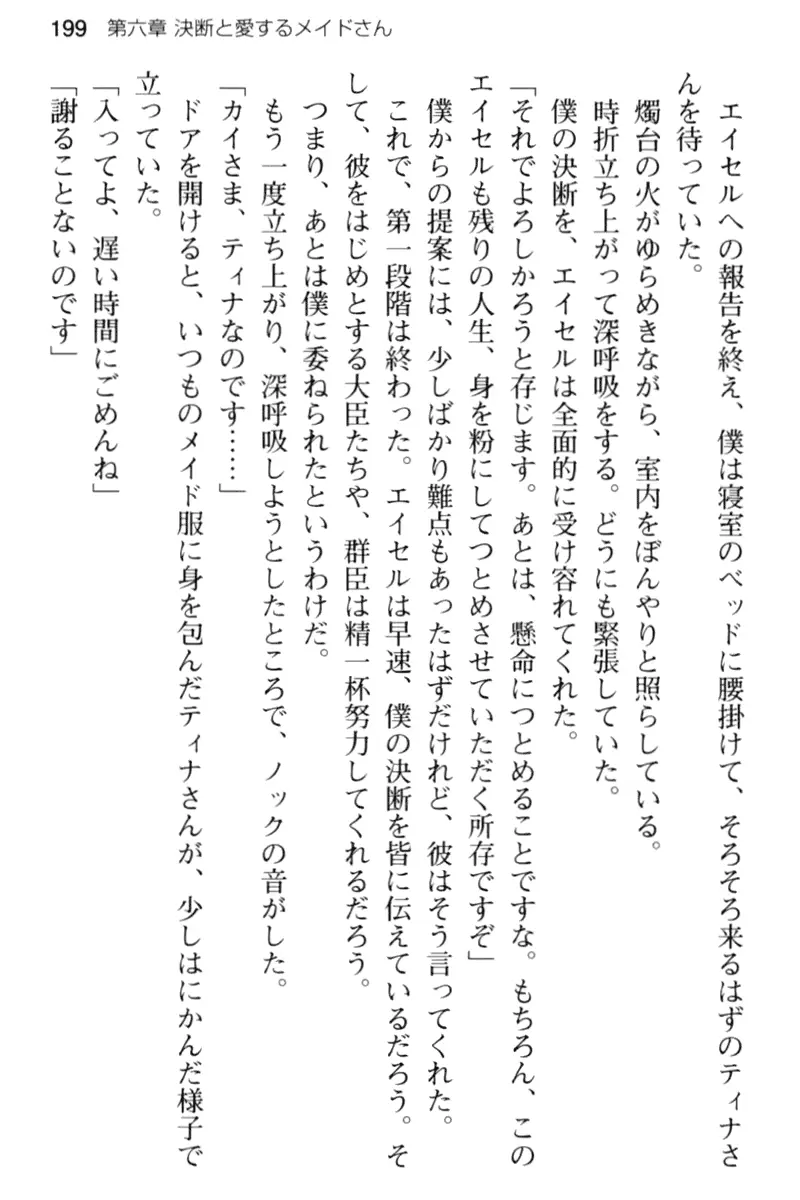 웹툰 이미지 210