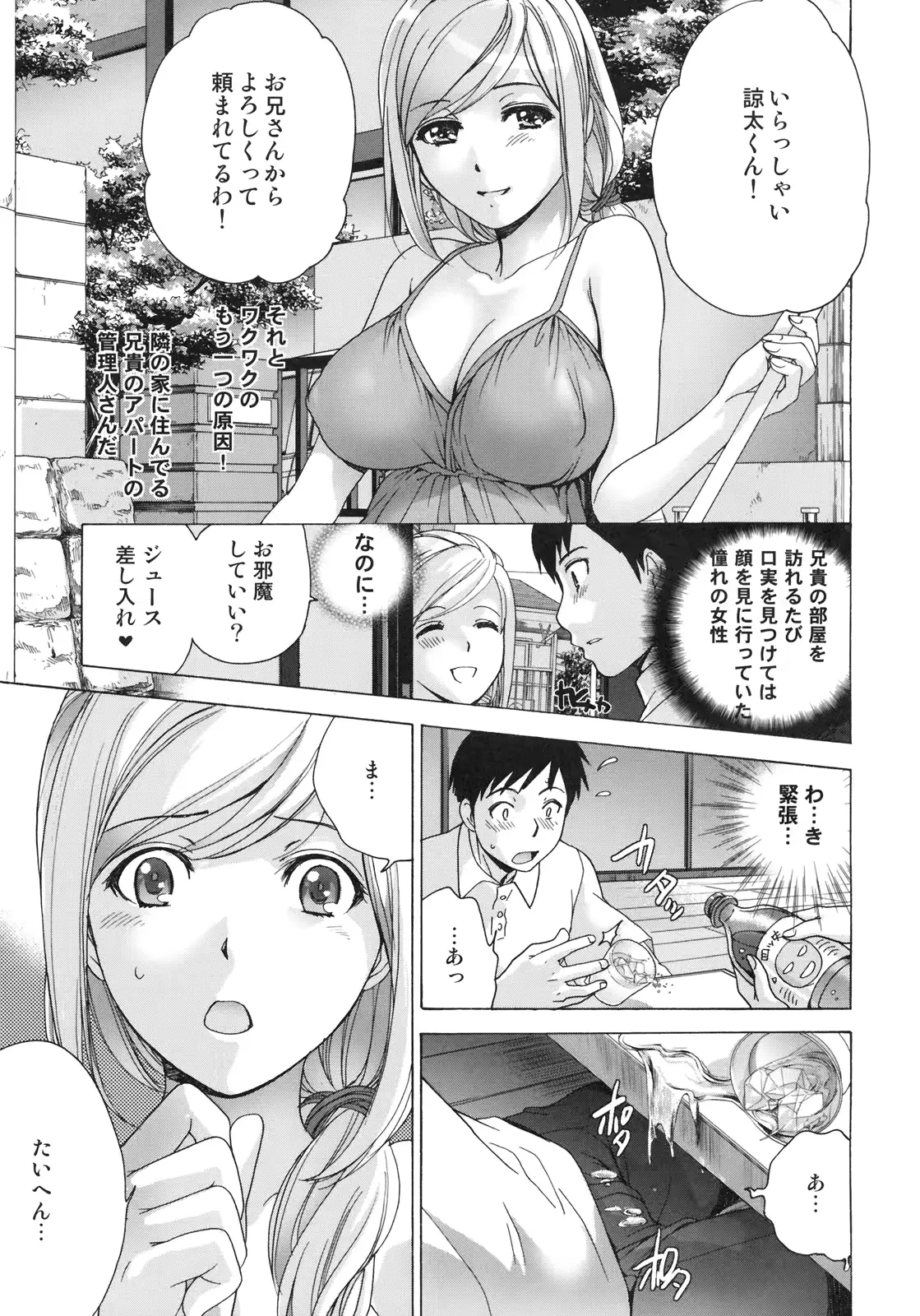 웹툰 이미지 45