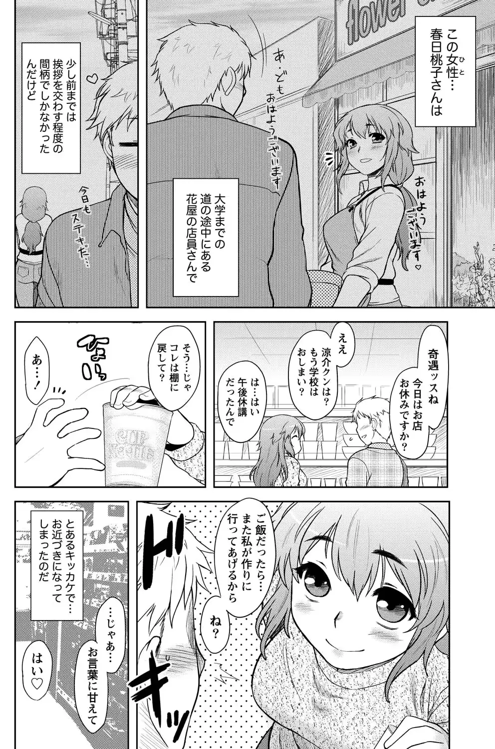 웹툰 이미지 50