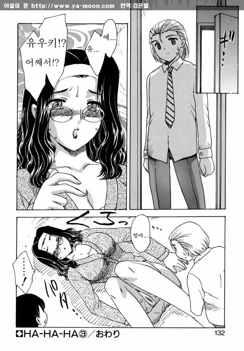 웹툰 이미지 127