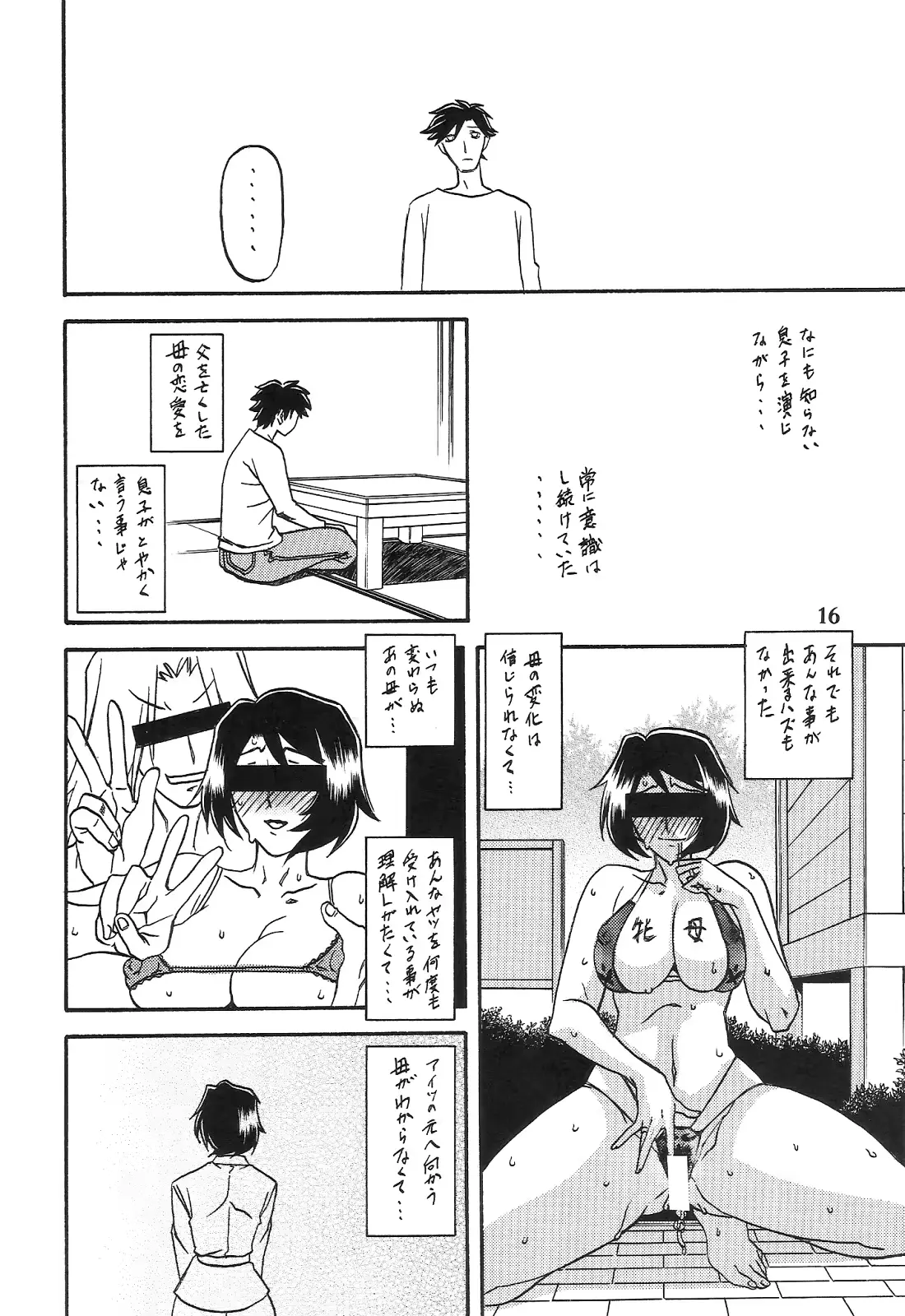 웹툰 이미지 15