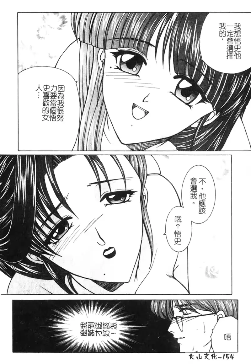 웹툰 이미지 148