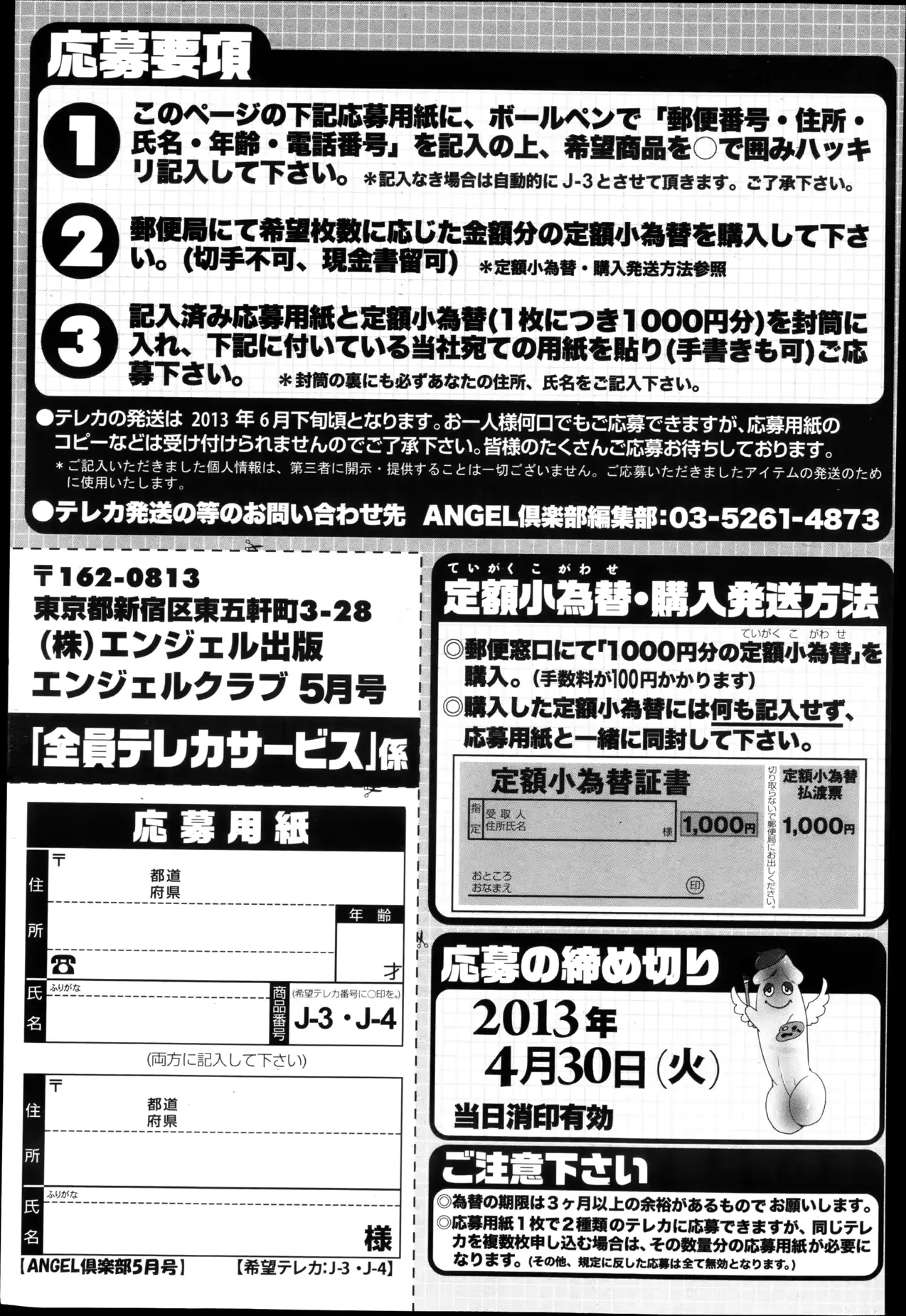 웹툰 이미지 206