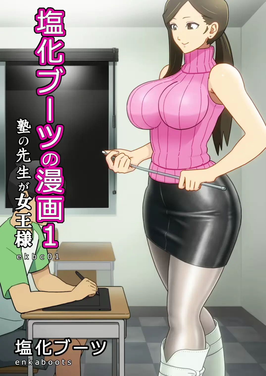 웹툰 이미지 0
