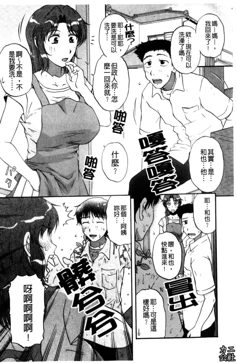웹툰 이미지 111